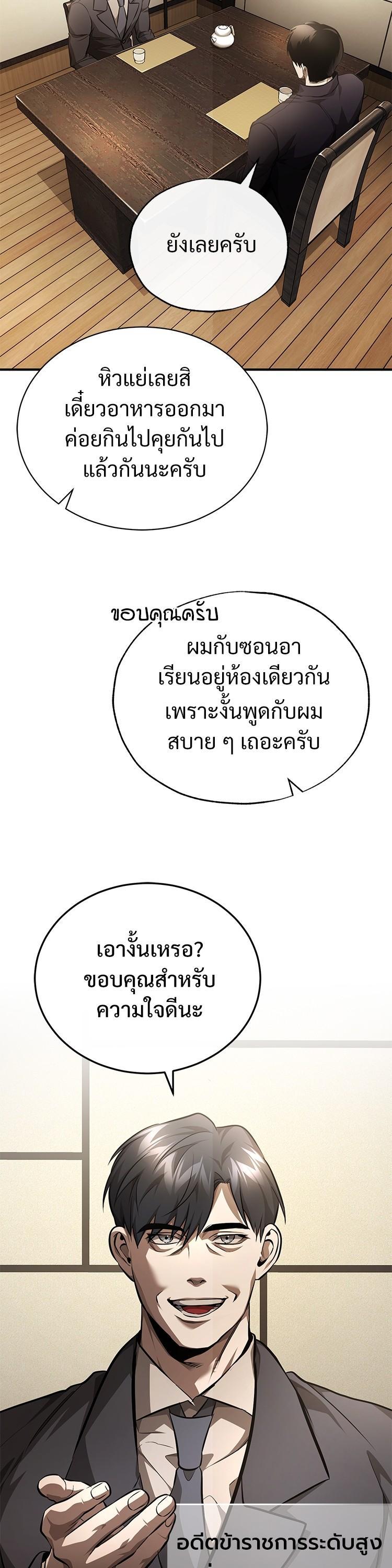 Manga-lc-com อ่านมังงะ อ่านการ์ตูน ออนไลน์ ฟรี Devil Returns To School Days ตอนที่ 1 2 3 4 5 6 7 8 9 10 11 12 13 14 ฟรี ไม่มีโฆษณา Manga-lc - อ่าน มังงะ อ่าน การ์ตูน ออนไลน์ อ่านมังงะ ฟรี