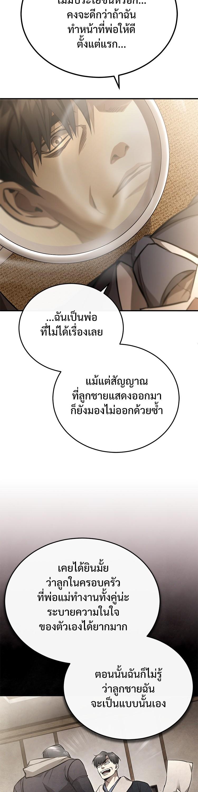 Manga-lc-com อ่านมังงะ อ่านการ์ตูน ออนไลน์ ฟรี Devil Returns To School Days ตอนที่ 1 2 3 4 5 6 7 8 9 10 11 12 13 14 ฟรี ไม่มีโฆษณา Manga-lc - อ่าน มังงะ อ่าน การ์ตูน ออนไลน์ อ่านมังงะ ฟรี