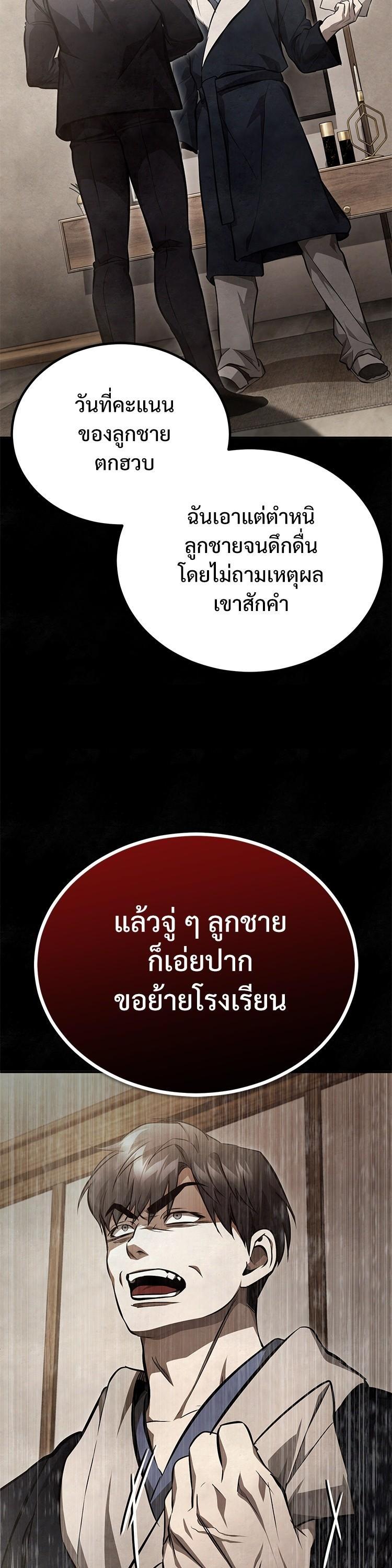 Manga-lc-com อ่านมังงะ อ่านการ์ตูน ออนไลน์ ฟรี Devil Returns To School Days ตอนที่ 1 2 3 4 5 6 7 8 9 10 11 12 13 14 ฟรี ไม่มีโฆษณา Manga-lc - อ่าน มังงะ อ่าน การ์ตูน ออนไลน์ อ่านมังงะ ฟรี