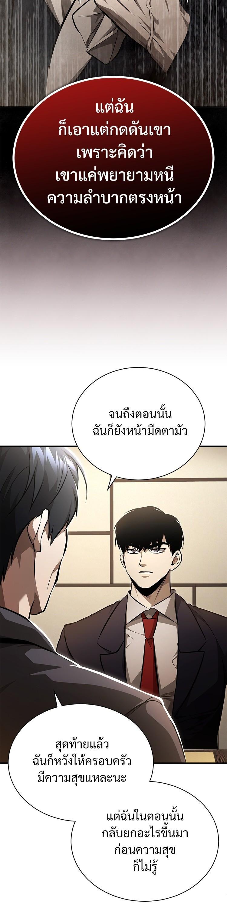 Manga-lc-com อ่านมังงะ อ่านการ์ตูน ออนไลน์ ฟรี Devil Returns To School Days ตอนที่ 1 2 3 4 5 6 7 8 9 10 11 12 13 14 ฟรี ไม่มีโฆษณา Manga-lc - อ่าน มังงะ อ่าน การ์ตูน ออนไลน์ อ่านมังงะ ฟรี