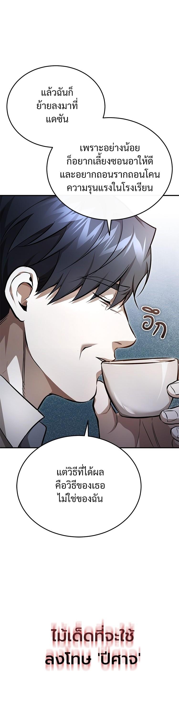 Manga-lc-com อ่านมังงะ อ่านการ์ตูน ออนไลน์ ฟรี Devil Returns To School Days ตอนที่ 1 2 3 4 5 6 7 8 9 10 11 12 13 14 ฟรี ไม่มีโฆษณา Manga-lc - อ่าน มังงะ อ่าน การ์ตูน ออนไลน์ อ่านมังงะ ฟรี