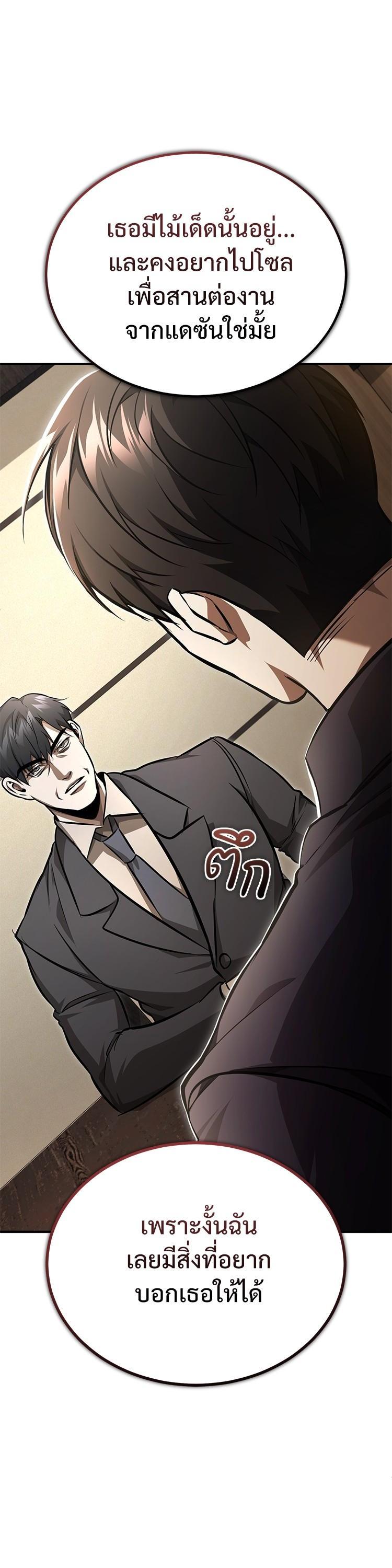 Manga-lc-com อ่านมังงะ อ่านการ์ตูน ออนไลน์ ฟรี Devil Returns To School Days ตอนที่ 1 2 3 4 5 6 7 8 9 10 11 12 13 14 ฟรี ไม่มีโฆษณา Manga-lc - อ่าน มังงะ อ่าน การ์ตูน ออนไลน์ อ่านมังงะ ฟรี