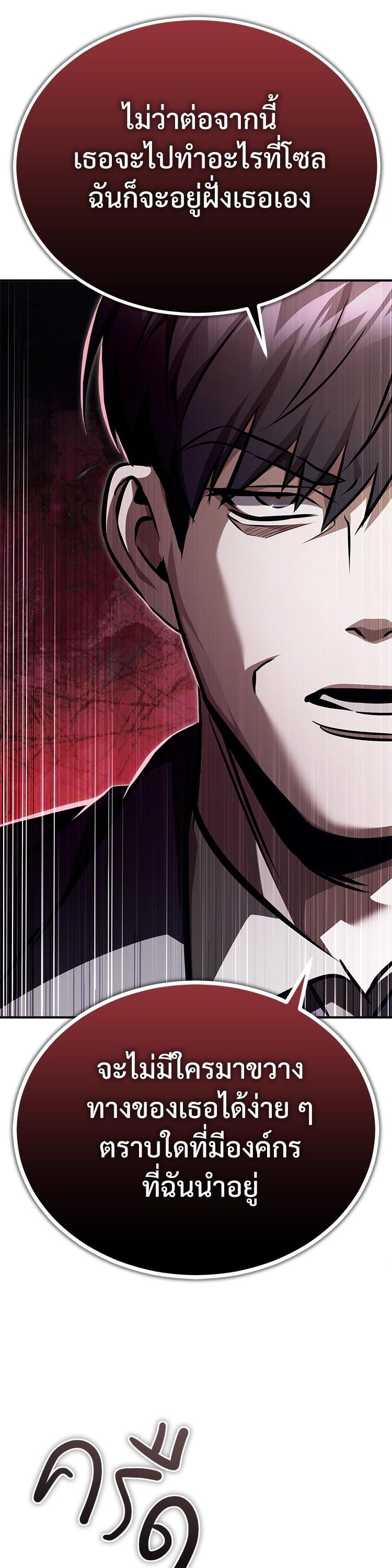 Manga-lc-com อ่านมังงะ อ่านการ์ตูน ออนไลน์ ฟรี Devil Returns To School Days ตอนที่ 1 2 3 4 5 6 7 8 9 10 11 12 13 14 ฟรี ไม่มีโฆษณา Manga-lc - อ่าน มังงะ อ่าน การ์ตูน ออนไลน์ อ่านมังงะ ฟรี