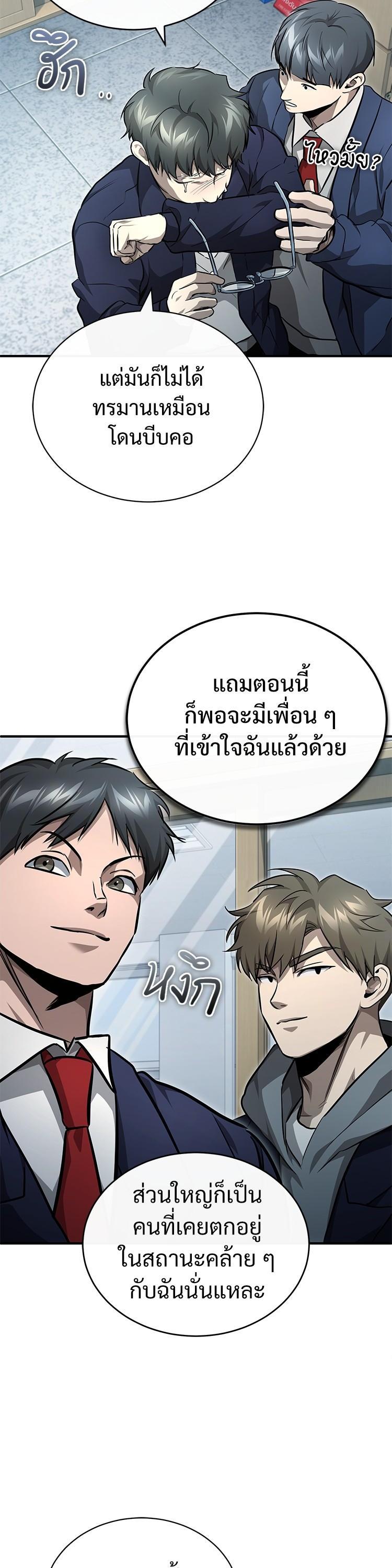 Manga-lc-com อ่านมังงะ อ่านการ์ตูน ออนไลน์ ฟรี Devil Returns To School Days ตอนที่ 1 2 3 4 5 6 7 8 9 10 11 12 13 14 ฟรี ไม่มีโฆษณา Manga-lc - อ่าน มังงะ อ่าน การ์ตูน ออนไลน์ อ่านมังงะ ฟรี