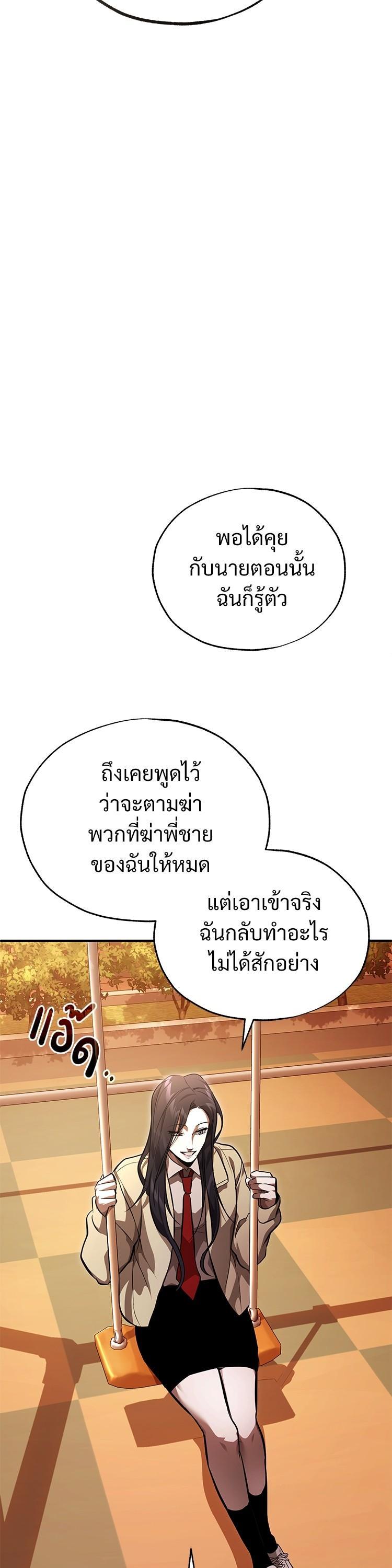 Manga-lc-com อ่านมังงะ อ่านการ์ตูน ออนไลน์ ฟรี Devil Returns To School Days ตอนที่ 1 2 3 4 5 6 7 8 9 10 11 12 13 14 ฟรี ไม่มีโฆษณา Manga-lc - อ่าน มังงะ อ่าน การ์ตูน ออนไลน์ อ่านมังงะ ฟรี