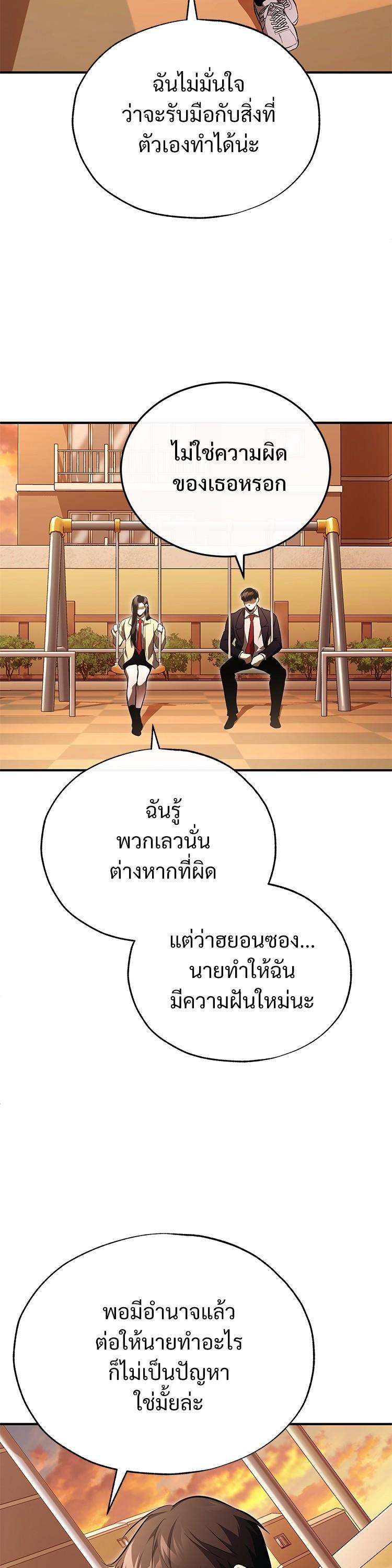 Manga-lc-com อ่านมังงะ อ่านการ์ตูน ออนไลน์ ฟรี Devil Returns To School Days ตอนที่ 1 2 3 4 5 6 7 8 9 10 11 12 13 14 ฟรี ไม่มีโฆษณา Manga-lc - อ่าน มังงะ อ่าน การ์ตูน ออนไลน์ อ่านมังงะ ฟรี