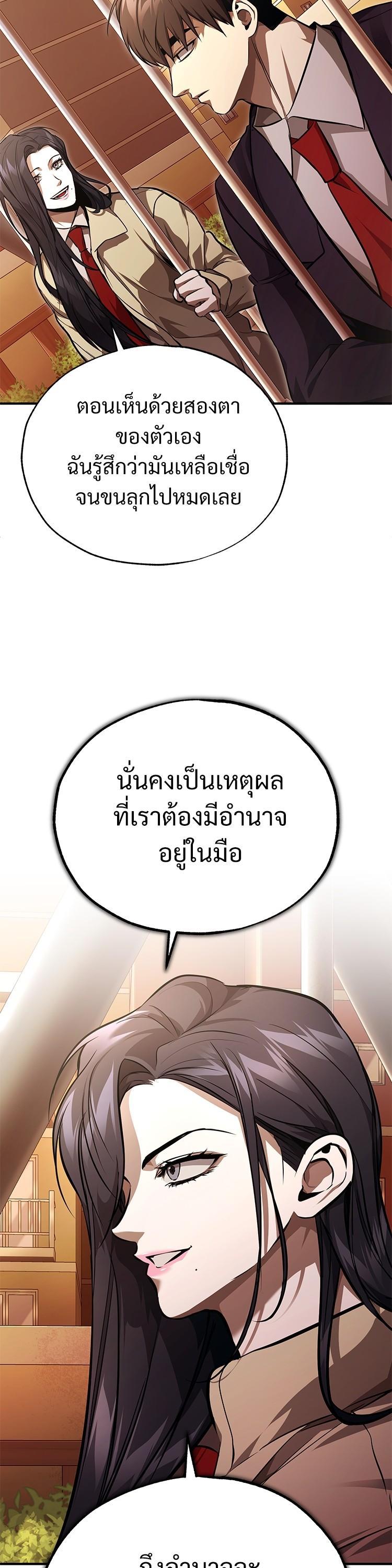 Manga-lc-com อ่านมังงะ อ่านการ์ตูน ออนไลน์ ฟรี Devil Returns To School Days ตอนที่ 1 2 3 4 5 6 7 8 9 10 11 12 13 14 ฟรี ไม่มีโฆษณา Manga-lc - อ่าน มังงะ อ่าน การ์ตูน ออนไลน์ อ่านมังงะ ฟรี