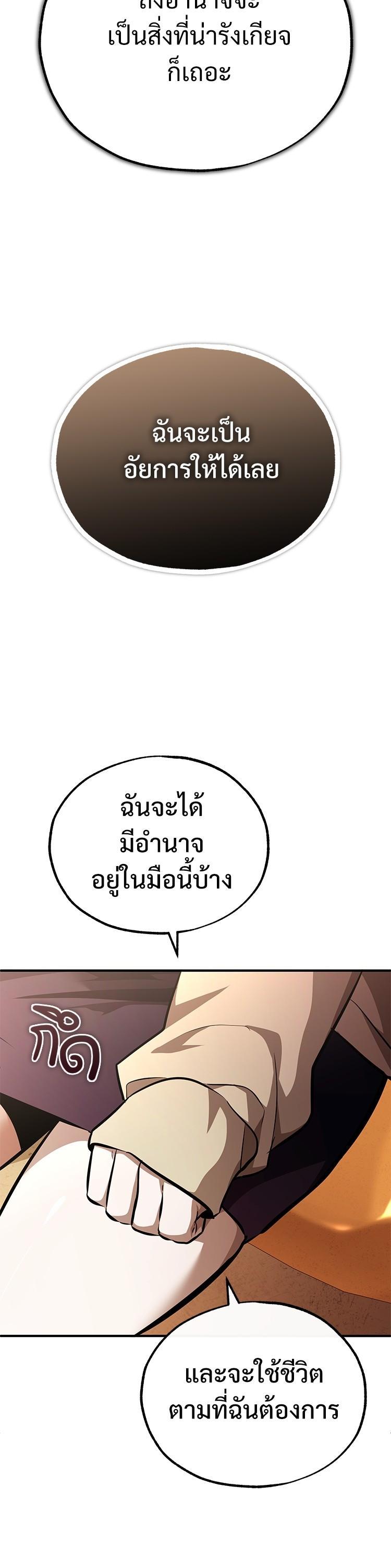 Manga-lc-com อ่านมังงะ อ่านการ์ตูน ออนไลน์ ฟรี Devil Returns To School Days ตอนที่ 1 2 3 4 5 6 7 8 9 10 11 12 13 14 ฟรี ไม่มีโฆษณา Manga-lc - อ่าน มังงะ อ่าน การ์ตูน ออนไลน์ อ่านมังงะ ฟรี