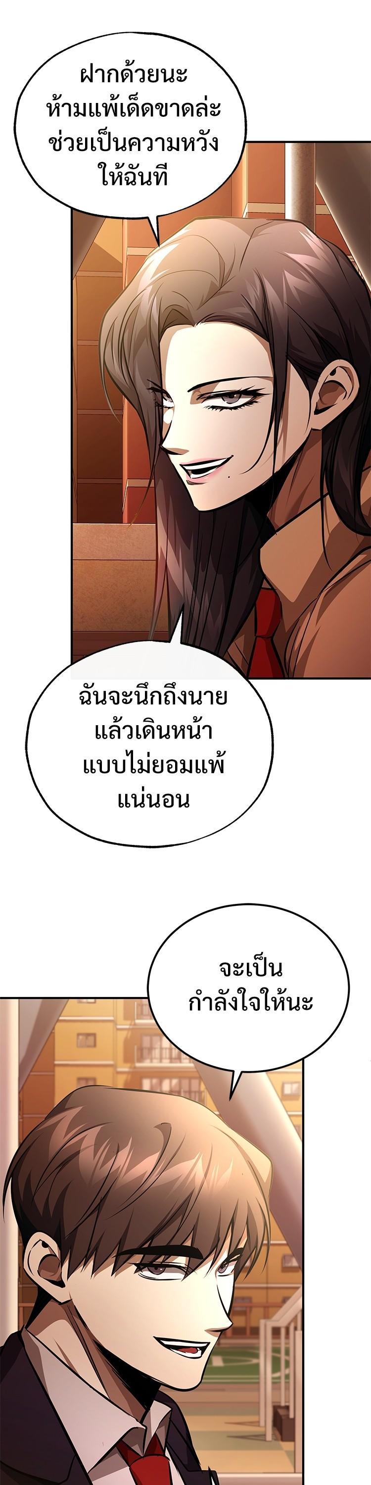 Manga-lc-com อ่านมังงะ อ่านการ์ตูน ออนไลน์ ฟรี Devil Returns To School Days ตอนที่ 1 2 3 4 5 6 7 8 9 10 11 12 13 14 ฟรี ไม่มีโฆษณา Manga-lc - อ่าน มังงะ อ่าน การ์ตูน ออนไลน์ อ่านมังงะ ฟรี