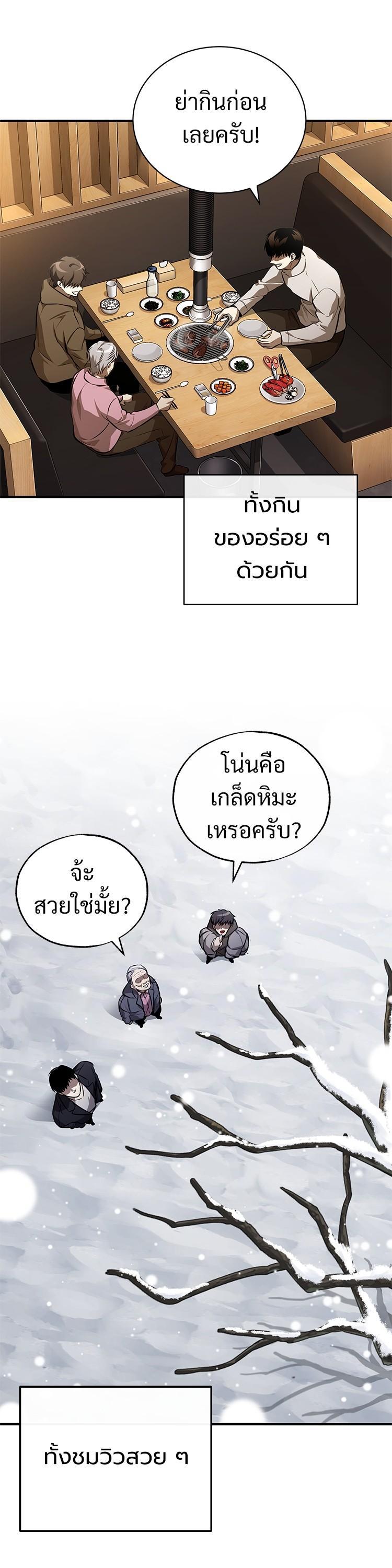 Manga-lc-com อ่านมังงะ อ่านการ์ตูน ออนไลน์ ฟรี Devil Returns To School Days ตอนที่ 1 2 3 4 5 6 7 8 9 10 11 12 13 14 ฟรี ไม่มีโฆษณา Manga-lc - อ่าน มังงะ อ่าน การ์ตูน ออนไลน์ อ่านมังงะ ฟรี