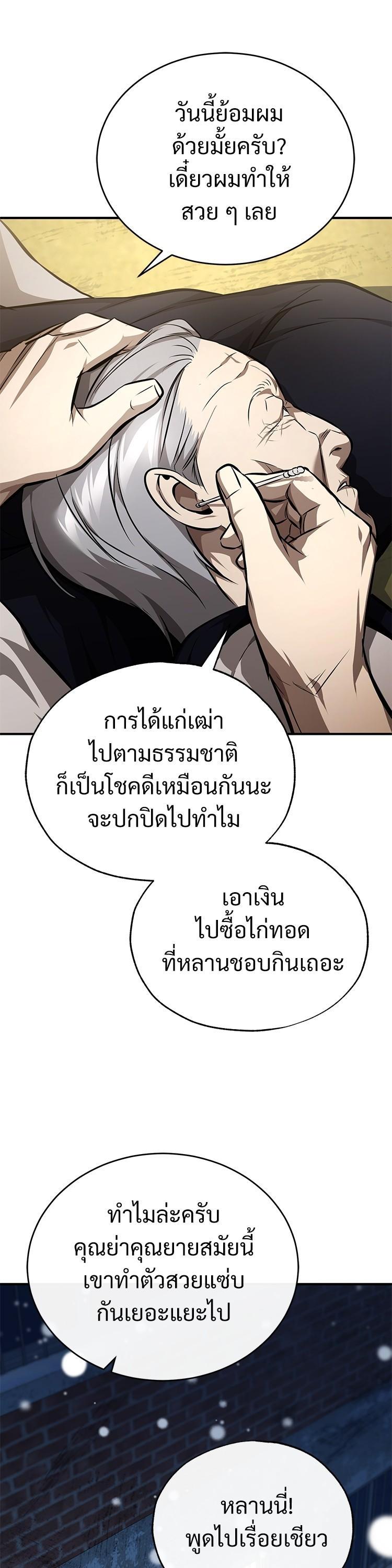 Manga-lc-com อ่านมังงะ อ่านการ์ตูน ออนไลน์ ฟรี Devil Returns To School Days ตอนที่ 1 2 3 4 5 6 7 8 9 10 11 12 13 14 ฟรี ไม่มีโฆษณา Manga-lc - อ่าน มังงะ อ่าน การ์ตูน ออนไลน์ อ่านมังงะ ฟรี