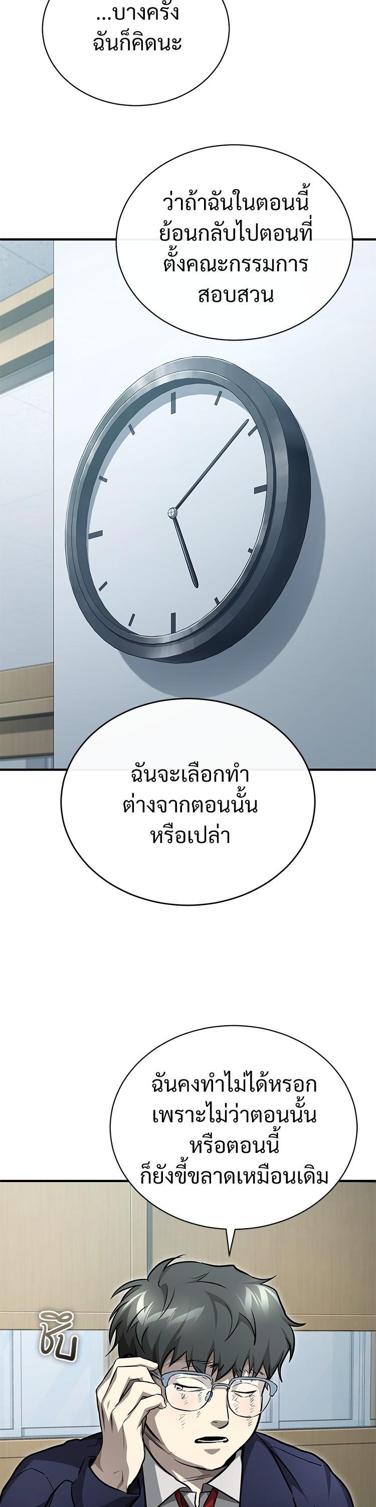 Manga-lc-com อ่านมังงะ อ่านการ์ตูน ออนไลน์ ฟรี Devil Returns To School Days ตอนที่ 1 2 3 4 5 6 7 8 9 10 11 12 13 14 ฟรี ไม่มีโฆษณา Manga-lc - อ่าน มังงะ อ่าน การ์ตูน ออนไลน์ อ่านมังงะ ฟรี