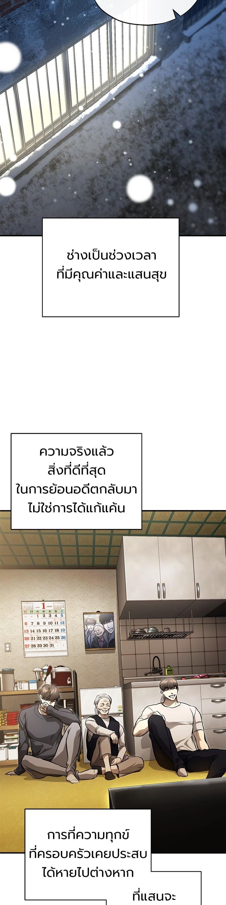 Manga-lc-com อ่านมังงะ อ่านการ์ตูน ออนไลน์ ฟรี Devil Returns To School Days ตอนที่ 1 2 3 4 5 6 7 8 9 10 11 12 13 14 ฟรี ไม่มีโฆษณา Manga-lc - อ่าน มังงะ อ่าน การ์ตูน ออนไลน์ อ่านมังงะ ฟรี