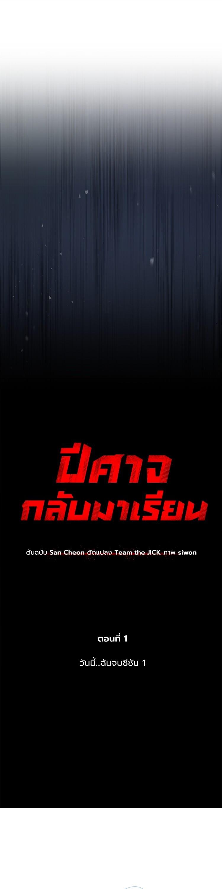 Manga-lc-com อ่านมังงะ อ่านการ์ตูน ออนไลน์ ฟรี Devil Returns To School Days ตอนที่ 1 2 3 4 5 6 7 8 9 10 11 12 13 14 ฟรี ไม่มีโฆษณา Manga-lc - อ่าน มังงะ อ่าน การ์ตูน ออนไลน์ อ่านมังงะ ฟรี