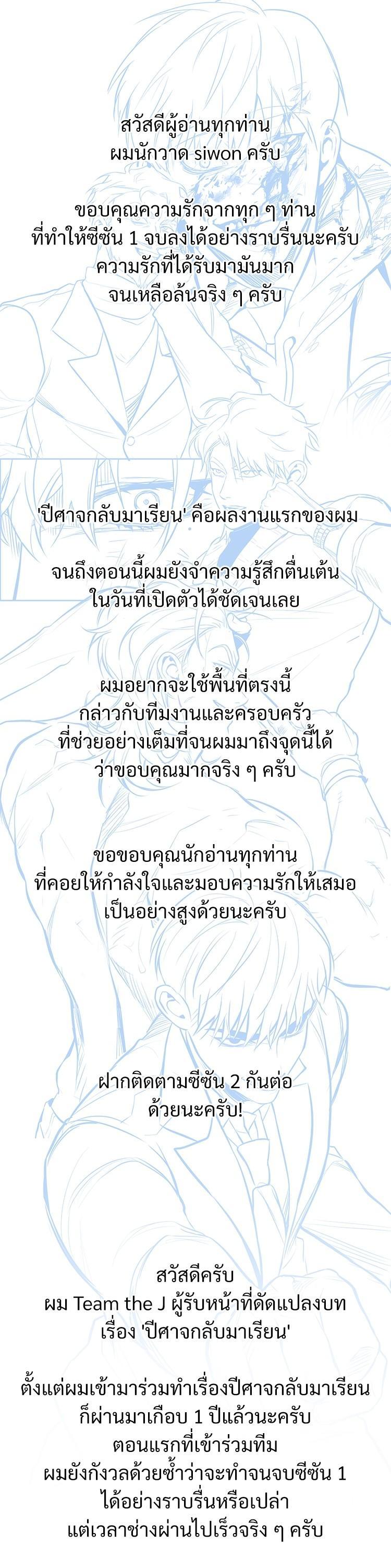 Manga-lc-com อ่านมังงะ อ่านการ์ตูน ออนไลน์ ฟรี Devil Returns To School Days ตอนที่ 1 2 3 4 5 6 7 8 9 10 11 12 13 14 ฟรี ไม่มีโฆษณา Manga-lc - อ่าน มังงะ อ่าน การ์ตูน ออนไลน์ อ่านมังงะ ฟรี