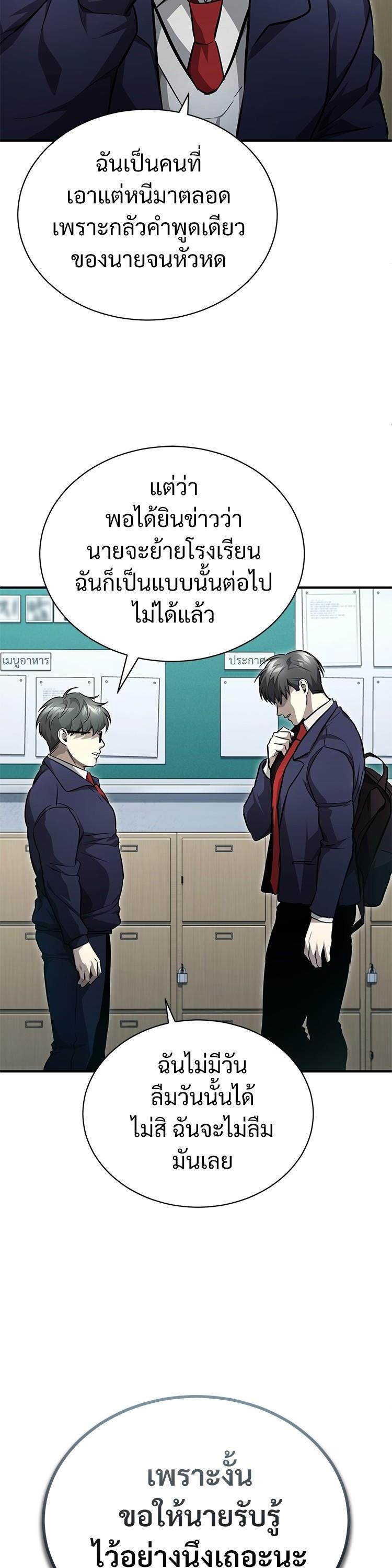 Manga-lc-com อ่านมังงะ อ่านการ์ตูน ออนไลน์ ฟรี Devil Returns To School Days ตอนที่ 1 2 3 4 5 6 7 8 9 10 11 12 13 14 ฟรี ไม่มีโฆษณา Manga-lc - อ่าน มังงะ อ่าน การ์ตูน ออนไลน์ อ่านมังงะ ฟรี
