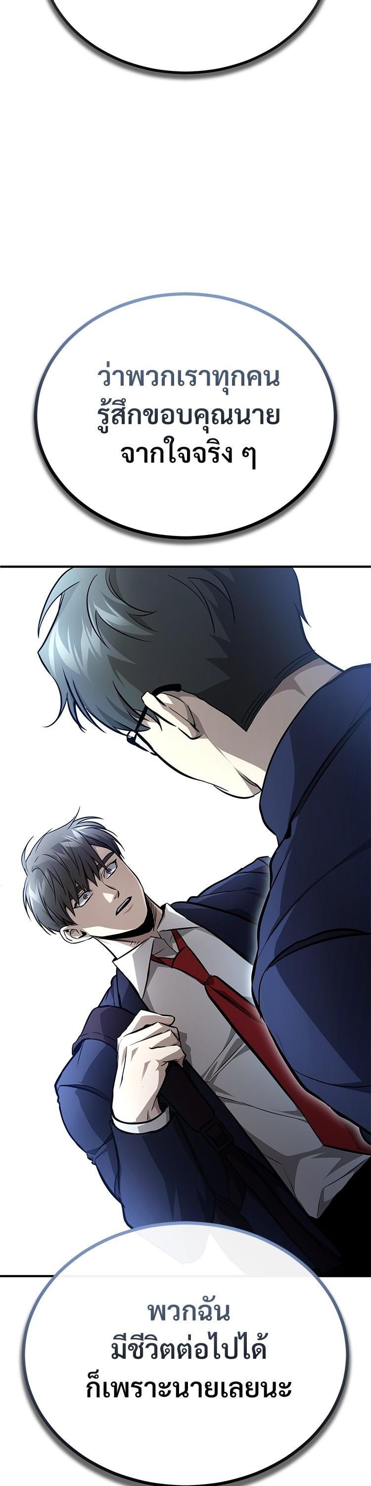 Manga-lc-com อ่านมังงะ อ่านการ์ตูน ออนไลน์ ฟรี Devil Returns To School Days ตอนที่ 1 2 3 4 5 6 7 8 9 10 11 12 13 14 ฟรี ไม่มีโฆษณา Manga-lc - อ่าน มังงะ อ่าน การ์ตูน ออนไลน์ อ่านมังงะ ฟรี