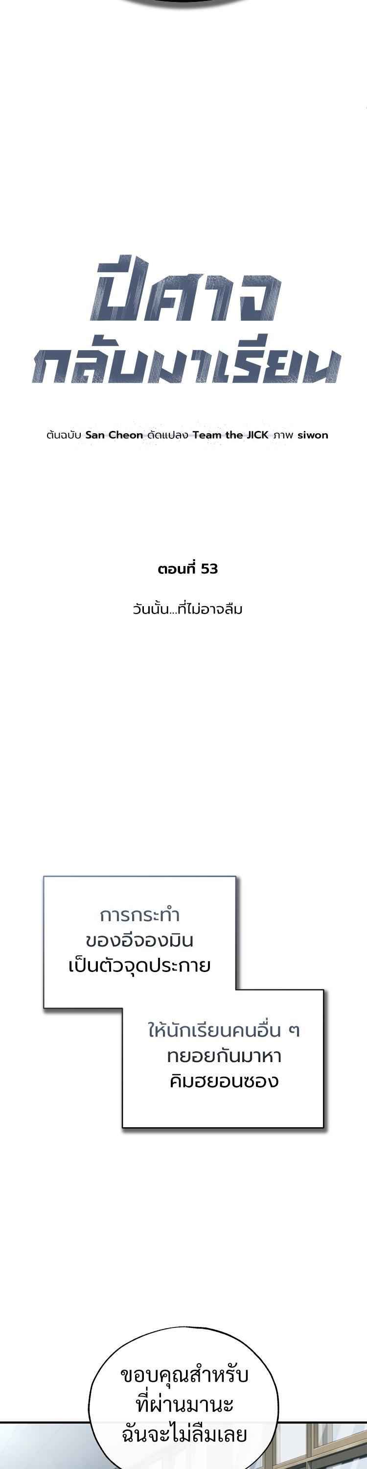 Manga-lc-com อ่านมังงะ อ่านการ์ตูน ออนไลน์ ฟรี Devil Returns To School Days ตอนที่ 1 2 3 4 5 6 7 8 9 10 11 12 13 14 ฟรี ไม่มีโฆษณา Manga-lc - อ่าน มังงะ อ่าน การ์ตูน ออนไลน์ อ่านมังงะ ฟรี