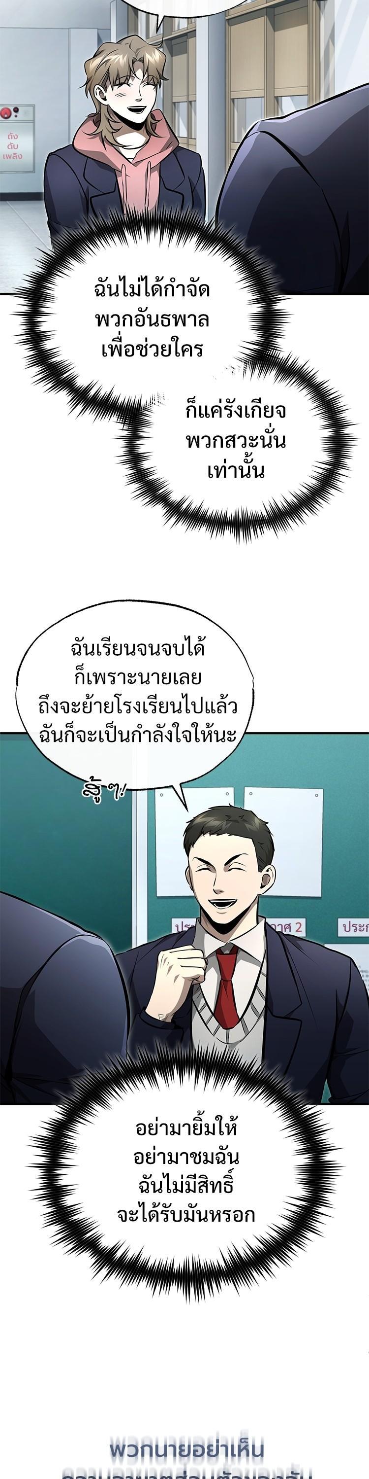 Manga-lc-com อ่านมังงะ อ่านการ์ตูน ออนไลน์ ฟรี Devil Returns To School Days ตอนที่ 1 2 3 4 5 6 7 8 9 10 11 12 13 14 ฟรี ไม่มีโฆษณา Manga-lc - อ่าน มังงะ อ่าน การ์ตูน ออนไลน์ อ่านมังงะ ฟรี