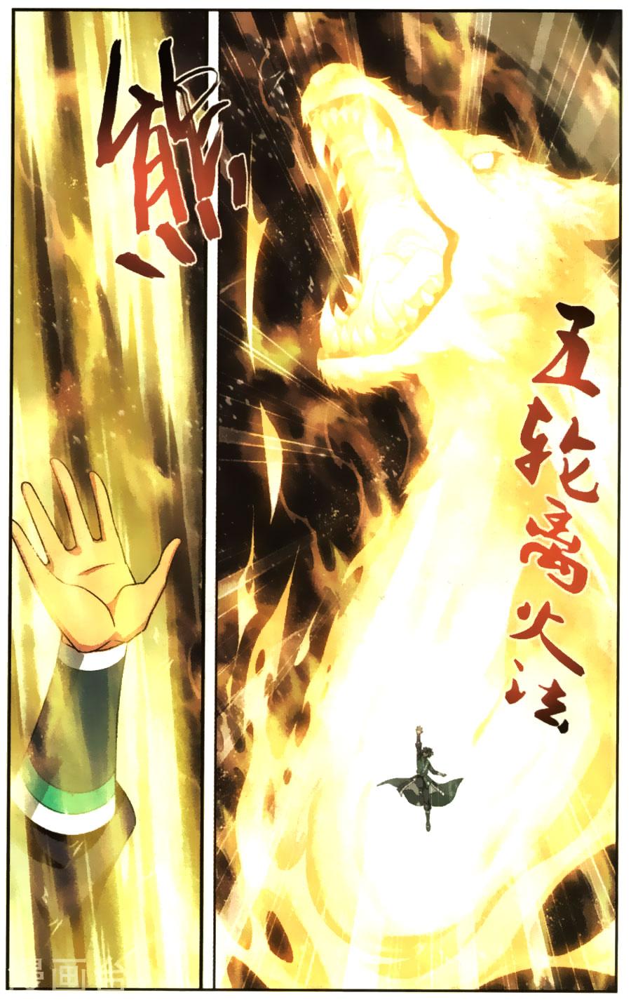 Manga-lc-com อ่านมังงะ อ่านการ์ตูน ออนไลน์ ฟรี Doupo Cangqiong ตอนที่ 1 2 3 4 5 6 7 8 9 10 11 12 13 14 ฟรี ไม่มีโฆษณา Manga-lc - อ่าน มังงะ อ่าน การ์ตูน ออนไลน์ อ่านมังงะ ฟรี