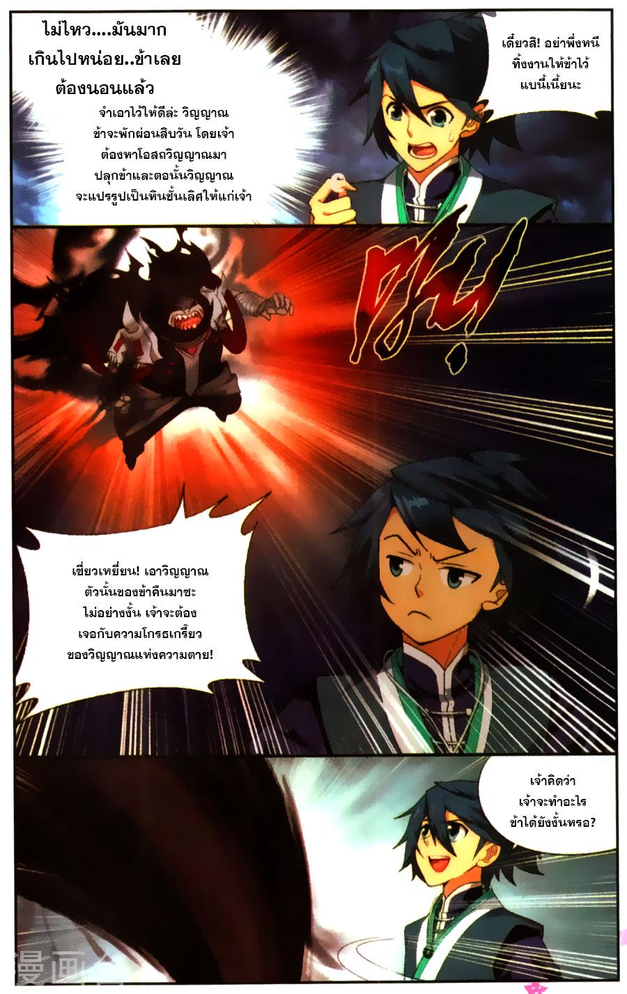 Manga-lc-com อ่านมังงะ อ่านการ์ตูน ออนไลน์ ฟรี Doupo Cangqiong ตอนที่ 1 2 3 4 5 6 7 8 9 10 11 12 13 14 ฟรี ไม่มีโฆษณา Manga-lc - อ่าน มังงะ อ่าน การ์ตูน ออนไลน์ อ่านมังงะ ฟรี