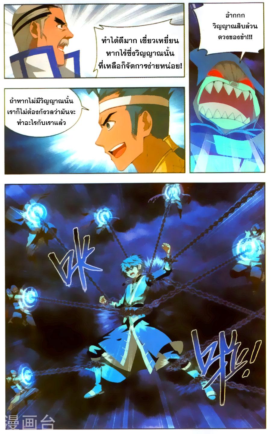 Manga-lc-com อ่านมังงะ อ่านการ์ตูน ออนไลน์ ฟรี Doupo Cangqiong ตอนที่ 1 2 3 4 5 6 7 8 9 10 11 12 13 14 ฟรี ไม่มีโฆษณา Manga-lc - อ่าน มังงะ อ่าน การ์ตูน ออนไลน์ อ่านมังงะ ฟรี