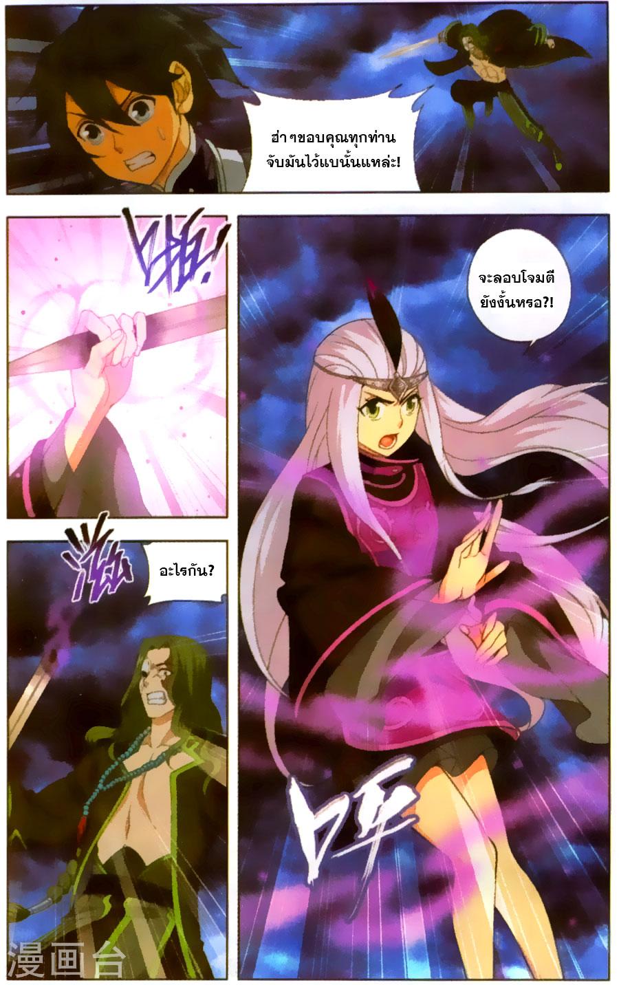 Manga-lc-com อ่านมังงะ อ่านการ์ตูน ออนไลน์ ฟรี Doupo Cangqiong ตอนที่ 1 2 3 4 5 6 7 8 9 10 11 12 13 14 ฟรี ไม่มีโฆษณา Manga-lc - อ่าน มังงะ อ่าน การ์ตูน ออนไลน์ อ่านมังงะ ฟรี