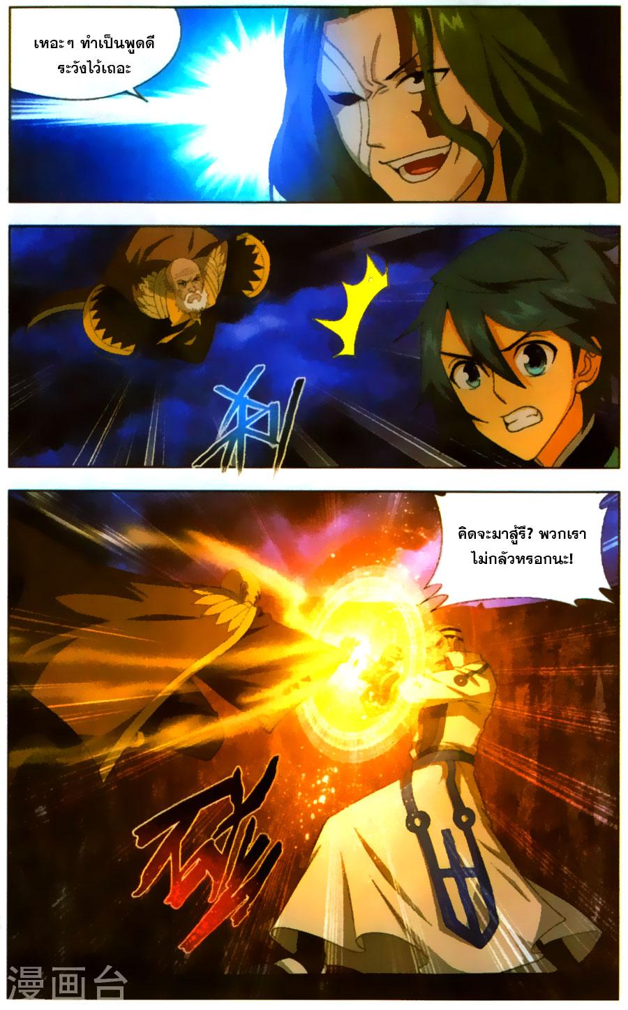 Manga-lc-com อ่านมังงะ อ่านการ์ตูน ออนไลน์ ฟรี Doupo Cangqiong ตอนที่ 1 2 3 4 5 6 7 8 9 10 11 12 13 14 ฟรี ไม่มีโฆษณา Manga-lc - อ่าน มังงะ อ่าน การ์ตูน ออนไลน์ อ่านมังงะ ฟรี