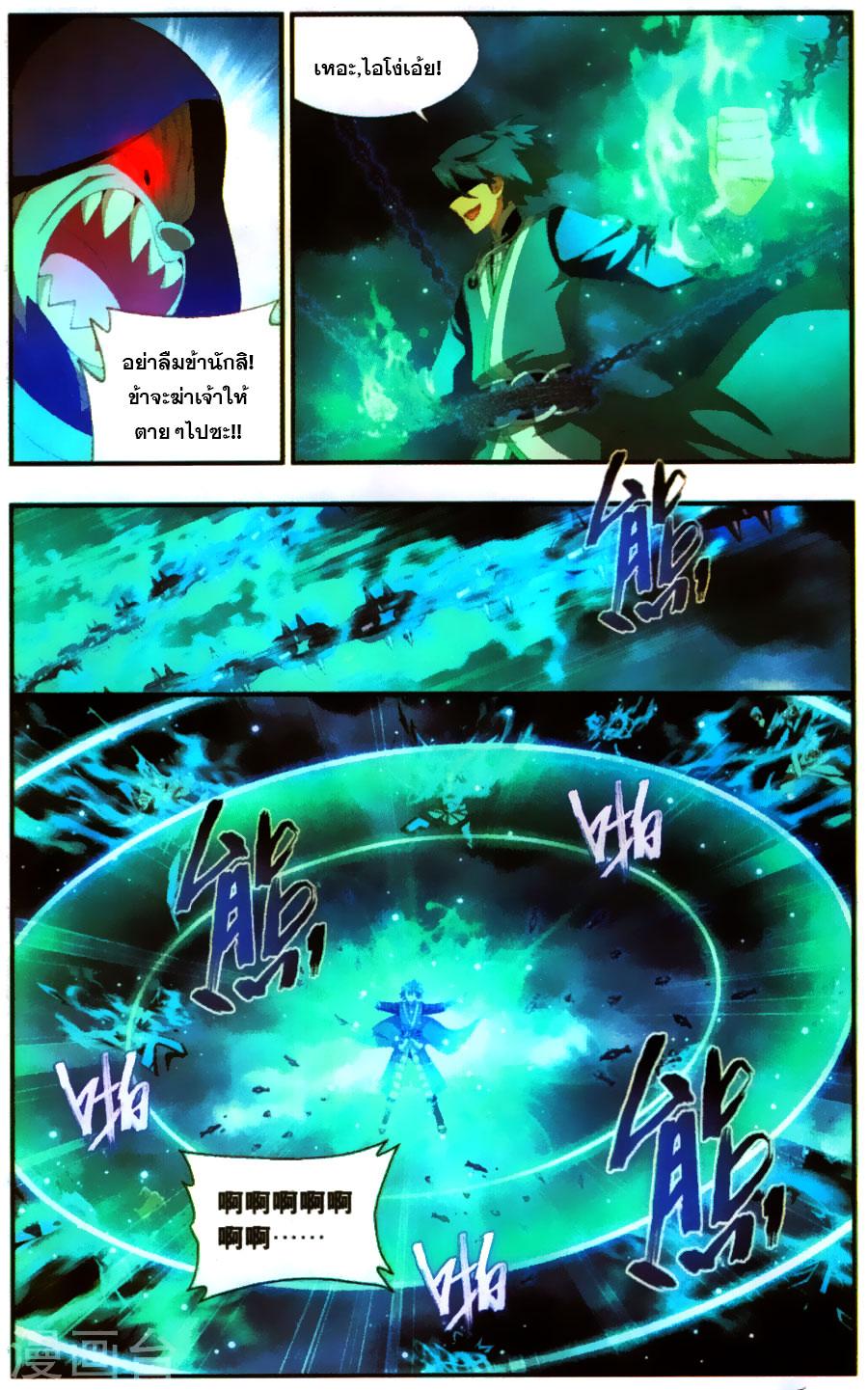 Manga-lc-com อ่านมังงะ อ่านการ์ตูน ออนไลน์ ฟรี Doupo Cangqiong ตอนที่ 1 2 3 4 5 6 7 8 9 10 11 12 13 14 ฟรี ไม่มีโฆษณา Manga-lc - อ่าน มังงะ อ่าน การ์ตูน ออนไลน์ อ่านมังงะ ฟรี