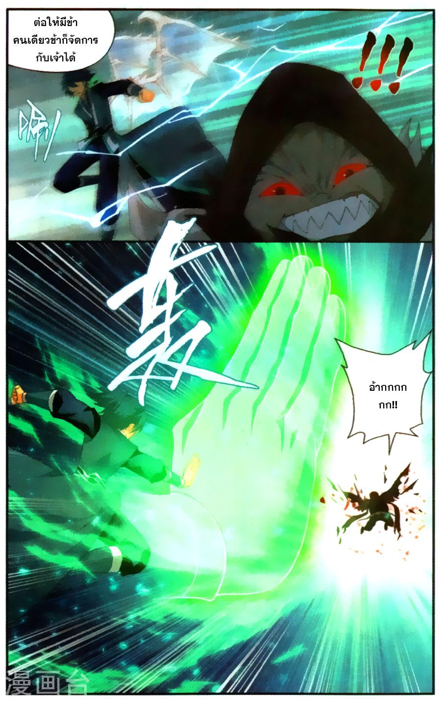 Manga-lc-com อ่านมังงะ อ่านการ์ตูน ออนไลน์ ฟรี Doupo Cangqiong ตอนที่ 1 2 3 4 5 6 7 8 9 10 11 12 13 14 ฟรี ไม่มีโฆษณา Manga-lc - อ่าน มังงะ อ่าน การ์ตูน ออนไลน์ อ่านมังงะ ฟรี