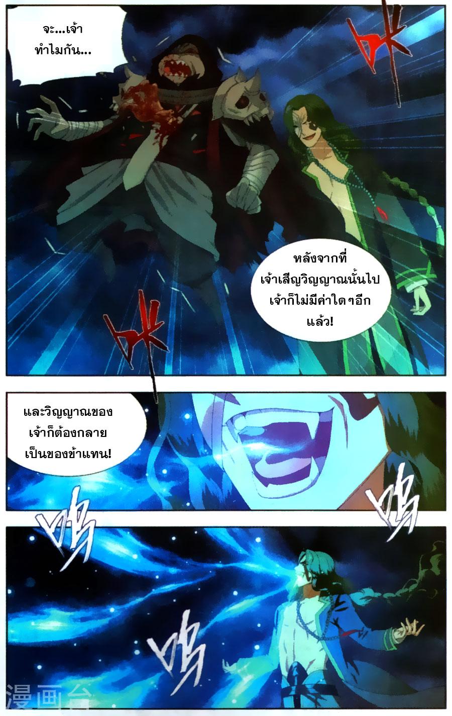 Manga-lc-com อ่านมังงะ อ่านการ์ตูน ออนไลน์ ฟรี Doupo Cangqiong ตอนที่ 1 2 3 4 5 6 7 8 9 10 11 12 13 14 ฟรี ไม่มีโฆษณา Manga-lc - อ่าน มังงะ อ่าน การ์ตูน ออนไลน์ อ่านมังงะ ฟรี