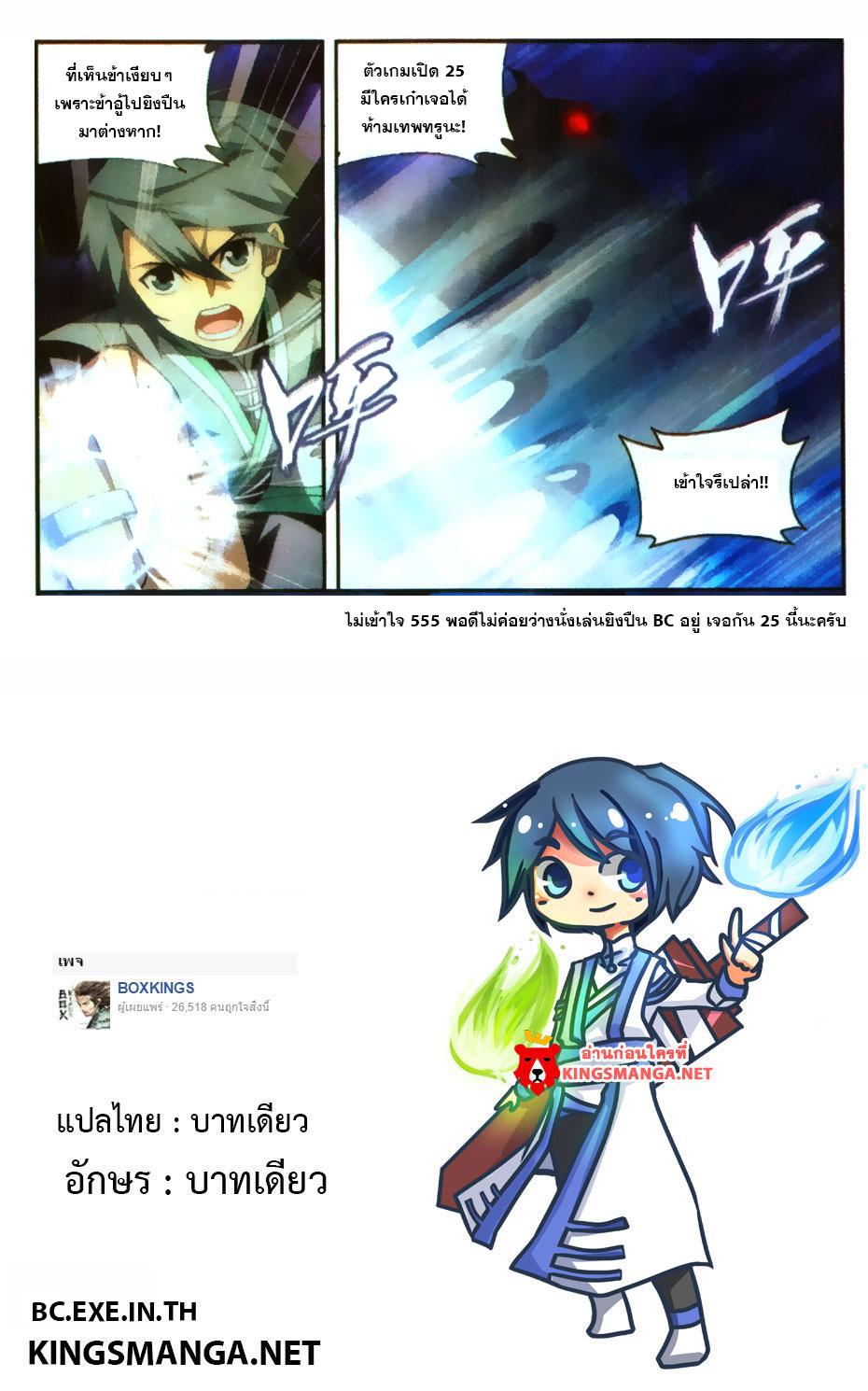 Manga-lc-com อ่านมังงะ อ่านการ์ตูน ออนไลน์ ฟรี Doupo Cangqiong ตอนที่ 1 2 3 4 5 6 7 8 9 10 11 12 13 14 ฟรี ไม่มีโฆษณา Manga-lc - อ่าน มังงะ อ่าน การ์ตูน ออนไลน์ อ่านมังงะ ฟรี