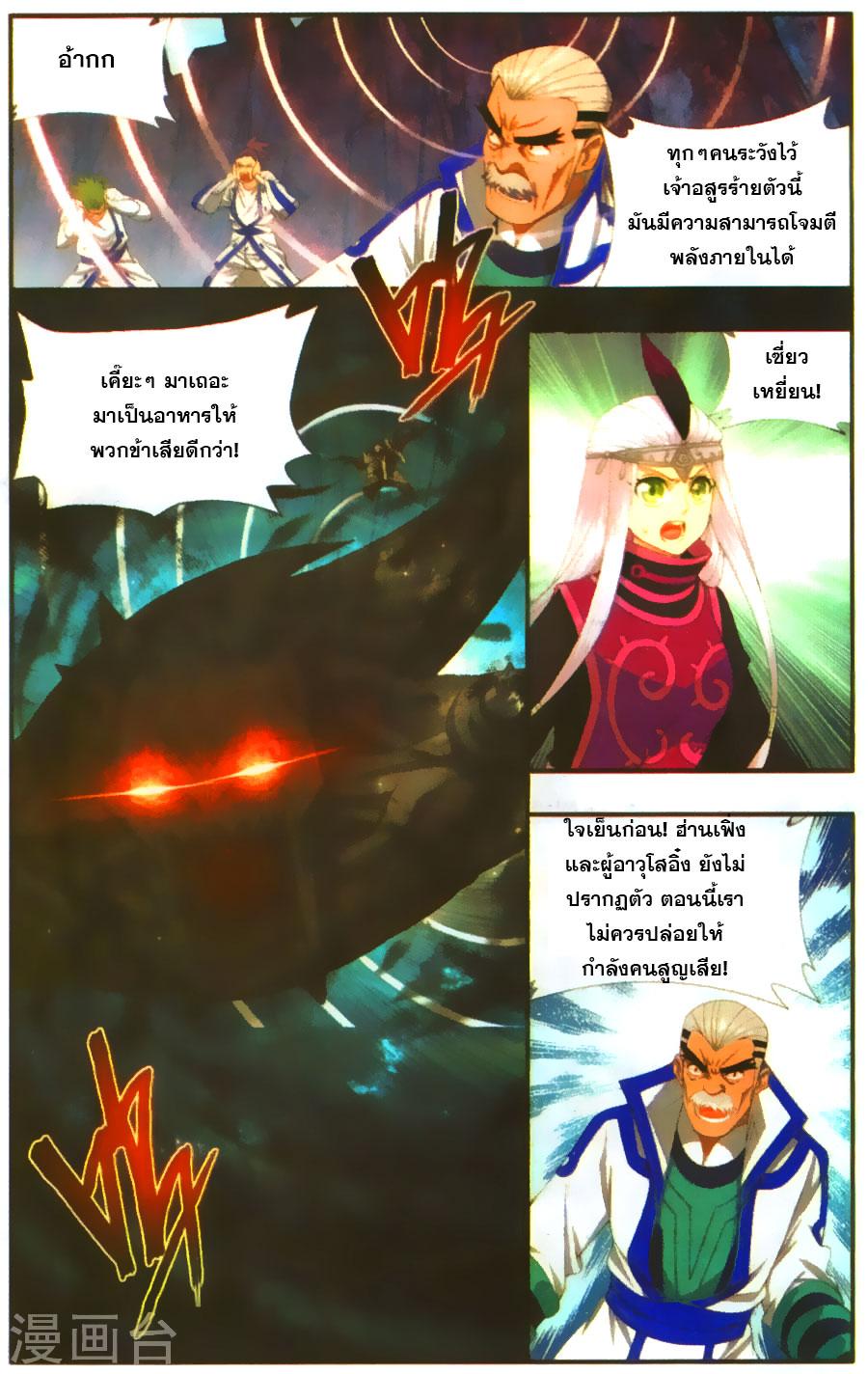 Manga-lc-com อ่านมังงะ อ่านการ์ตูน ออนไลน์ ฟรี Doupo Cangqiong ตอนที่ 1 2 3 4 5 6 7 8 9 10 11 12 13 14 ฟรี ไม่มีโฆษณา Manga-lc - อ่าน มังงะ อ่าน การ์ตูน ออนไลน์ อ่านมังงะ ฟรี