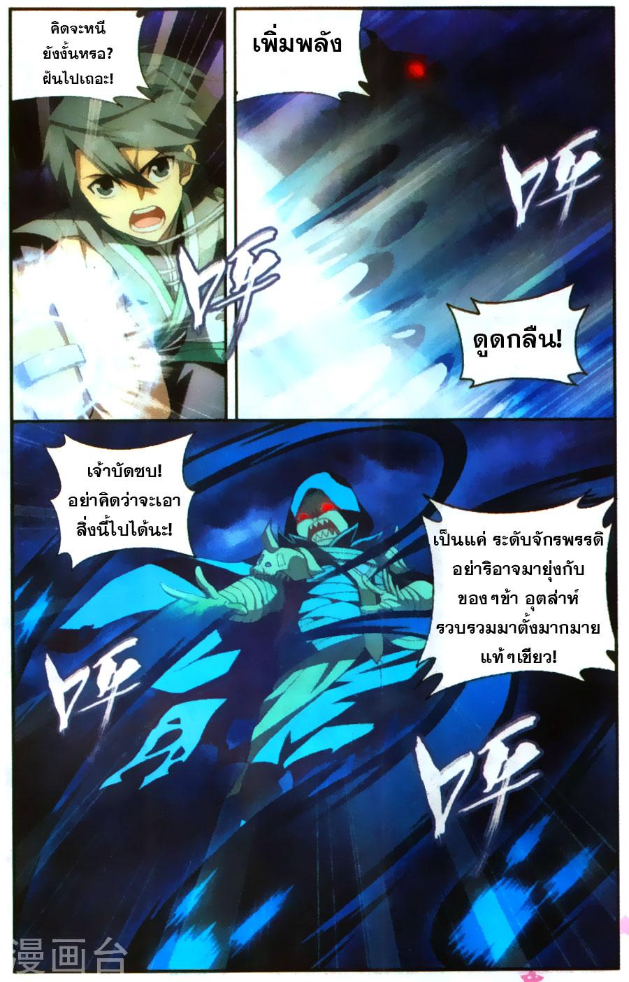 Manga-lc-com อ่านมังงะ อ่านการ์ตูน ออนไลน์ ฟรี Doupo Cangqiong ตอนที่ 1 2 3 4 5 6 7 8 9 10 11 12 13 14 ฟรี ไม่มีโฆษณา Manga-lc - อ่าน มังงะ อ่าน การ์ตูน ออนไลน์ อ่านมังงะ ฟรี