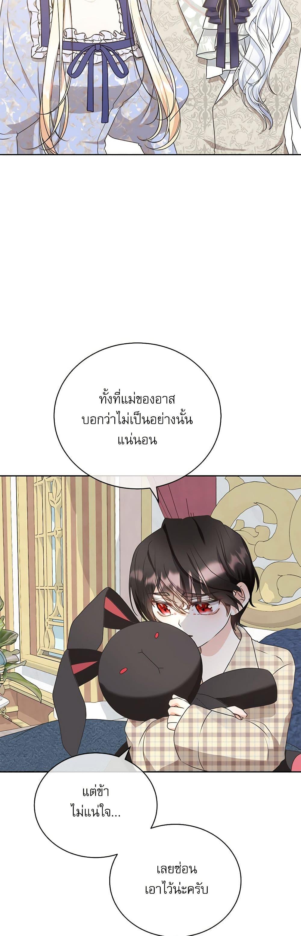 Manga-lc-com อ่านมังงะ อ่านการ์ตูน ออนไลน์ ฟรี Reborn as a Character That Never Existed ตอนที่ 1 2 3 4 5 6 7 8 9 10 11 12 13 14 ฟรี ไม่มีโฆษณา Manga-lc - อ่าน มังงะ อ่าน การ์ตูน ออนไลน์ อ่านมังงะ ฟรี