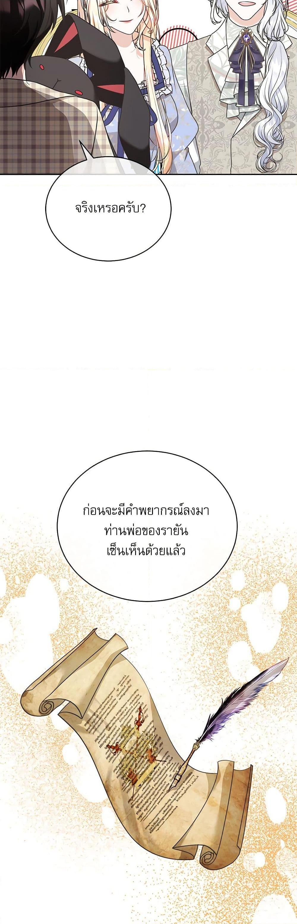 Manga-lc-com อ่านมังงะ อ่านการ์ตูน ออนไลน์ ฟรี Reborn as a Character That Never Existed ตอนที่ 1 2 3 4 5 6 7 8 9 10 11 12 13 14 ฟรี ไม่มีโฆษณา Manga-lc - อ่าน มังงะ อ่าน การ์ตูน ออนไลน์ อ่านมังงะ ฟรี