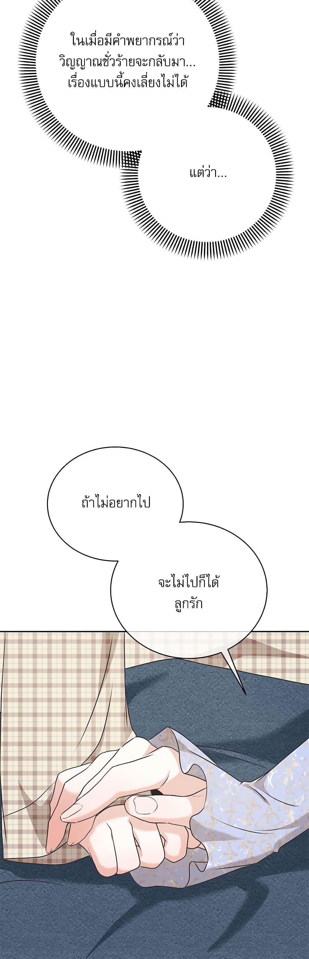 Manga-lc-com อ่านมังงะ อ่านการ์ตูน ออนไลน์ ฟรี Reborn as a Character That Never Existed ตอนที่ 1 2 3 4 5 6 7 8 9 10 11 12 13 14 ฟรี ไม่มีโฆษณา Manga-lc - อ่าน มังงะ อ่าน การ์ตูน ออนไลน์ อ่านมังงะ ฟรี