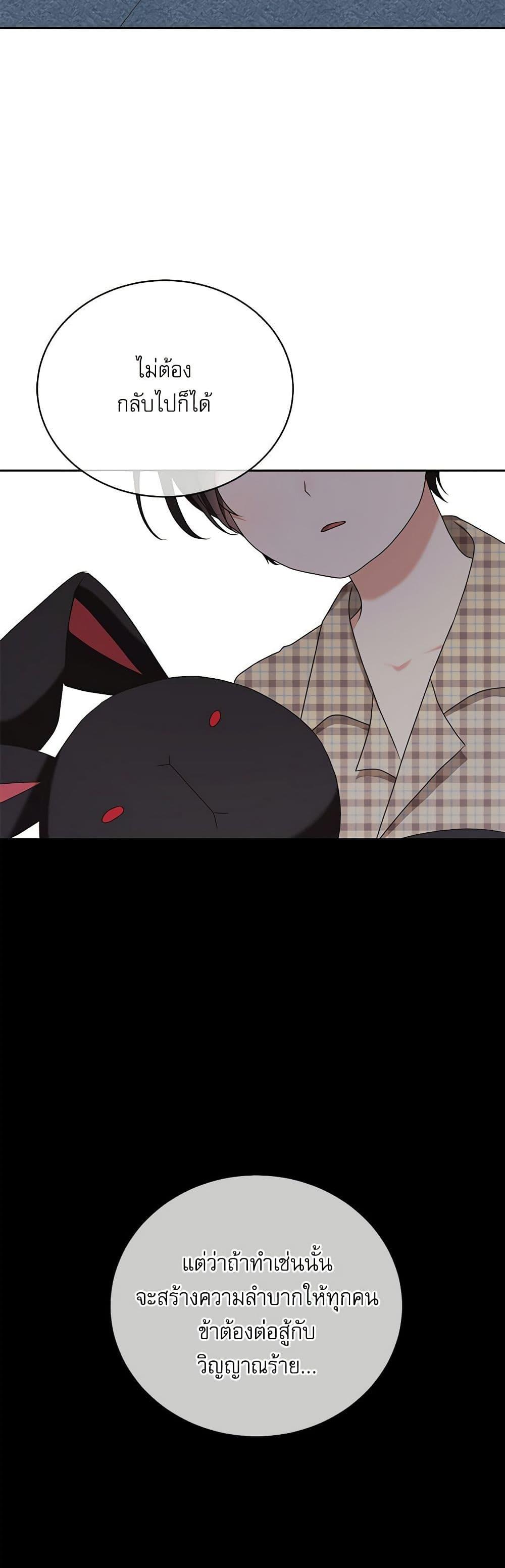 Manga-lc-com อ่านมังงะ อ่านการ์ตูน ออนไลน์ ฟรี Reborn as a Character That Never Existed ตอนที่ 1 2 3 4 5 6 7 8 9 10 11 12 13 14 ฟรี ไม่มีโฆษณา Manga-lc - อ่าน มังงะ อ่าน การ์ตูน ออนไลน์ อ่านมังงะ ฟรี