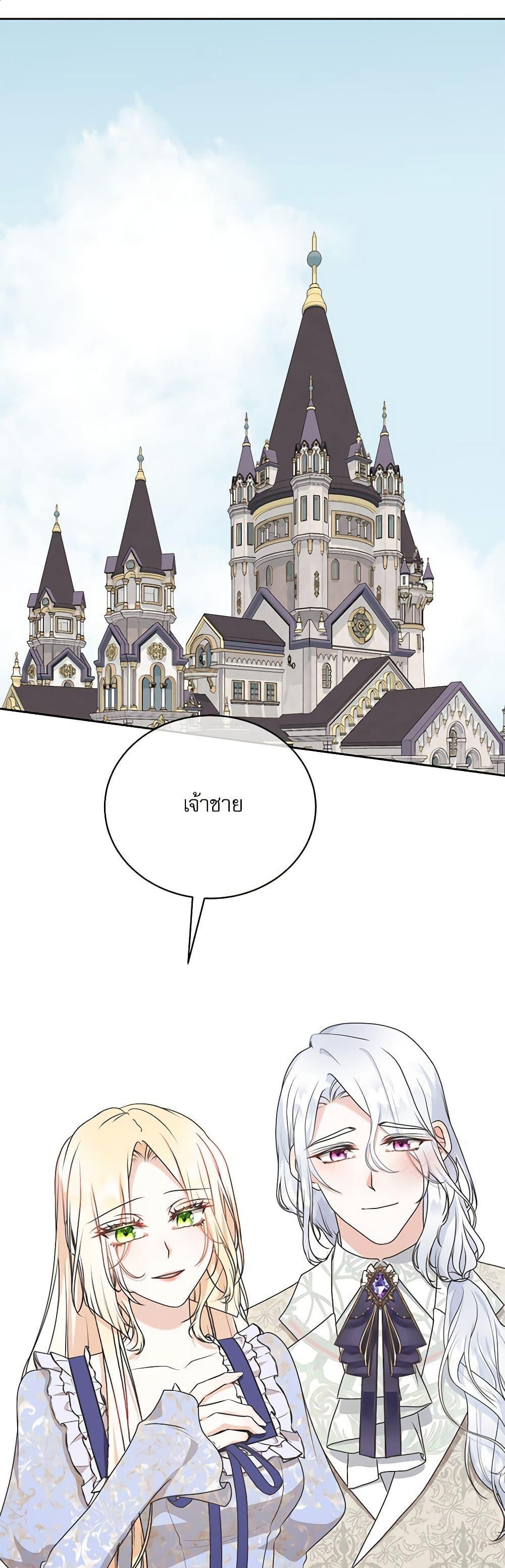 Manga-lc-com อ่านมังงะ อ่านการ์ตูน ออนไลน์ ฟรี Reborn as a Character That Never Existed ตอนที่ 1 2 3 4 5 6 7 8 9 10 11 12 13 14 ฟรี ไม่มีโฆษณา Manga-lc - อ่าน มังงะ อ่าน การ์ตูน ออนไลน์ อ่านมังงะ ฟรี