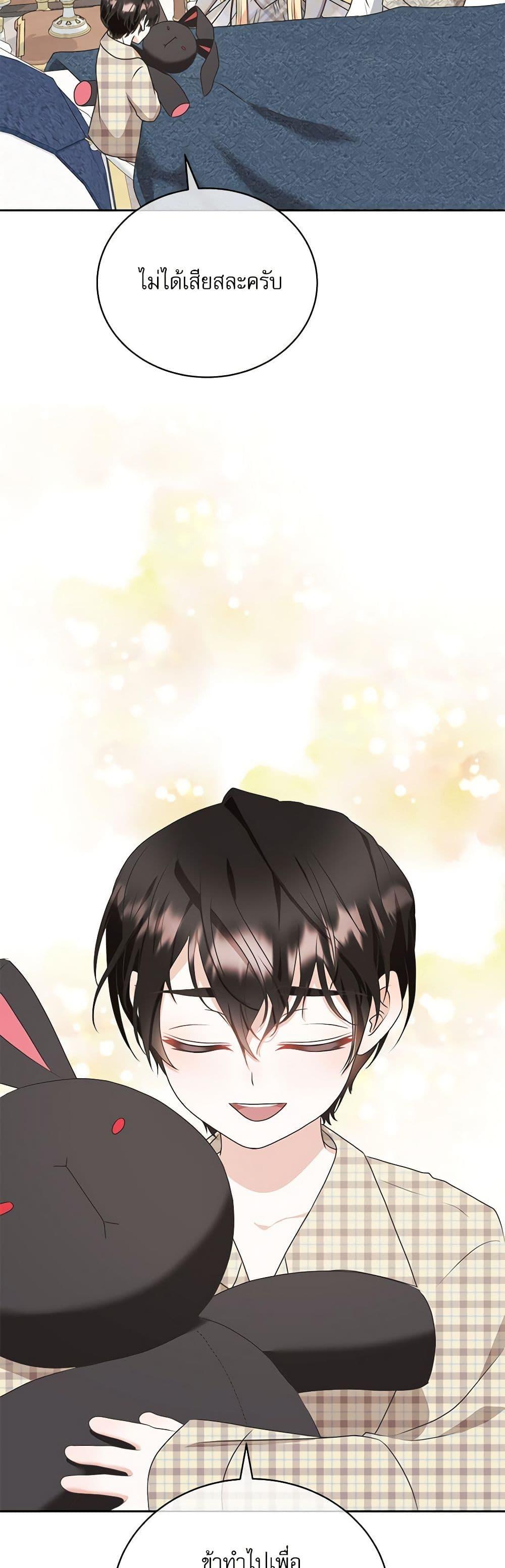 Manga-lc-com อ่านมังงะ อ่านการ์ตูน ออนไลน์ ฟรี Reborn as a Character That Never Existed ตอนที่ 1 2 3 4 5 6 7 8 9 10 11 12 13 14 ฟรี ไม่มีโฆษณา Manga-lc - อ่าน มังงะ อ่าน การ์ตูน ออนไลน์ อ่านมังงะ ฟรี
