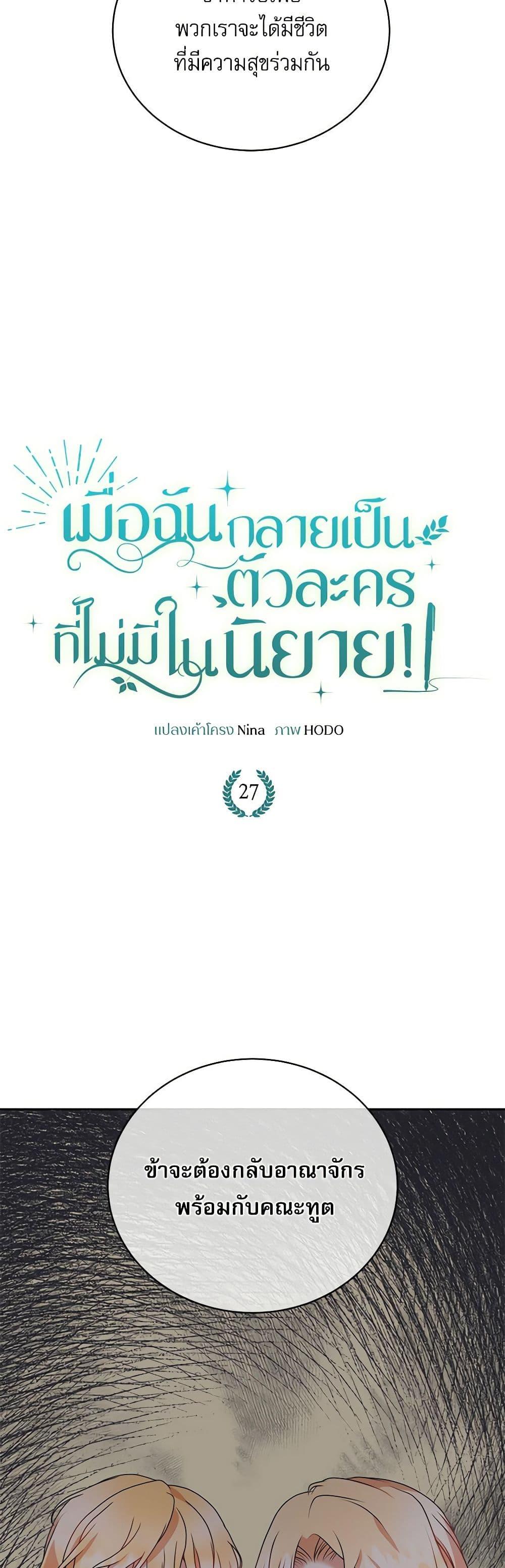 Manga-lc-com อ่านมังงะ อ่านการ์ตูน ออนไลน์ ฟรี Reborn as a Character That Never Existed ตอนที่ 1 2 3 4 5 6 7 8 9 10 11 12 13 14 ฟรี ไม่มีโฆษณา Manga-lc - อ่าน มังงะ อ่าน การ์ตูน ออนไลน์ อ่านมังงะ ฟรี
