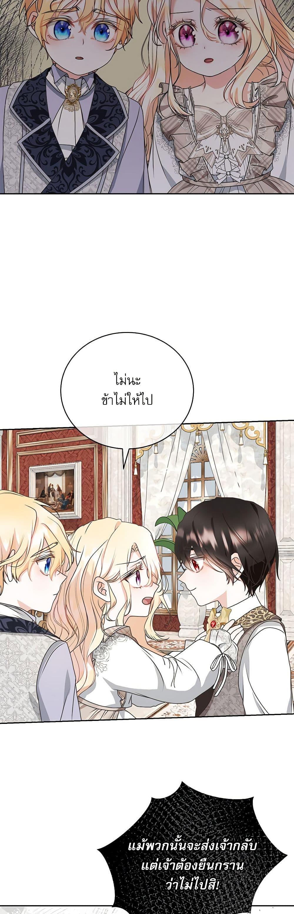 Manga-lc-com อ่านมังงะ อ่านการ์ตูน ออนไลน์ ฟรี Reborn as a Character That Never Existed ตอนที่ 1 2 3 4 5 6 7 8 9 10 11 12 13 14 ฟรี ไม่มีโฆษณา Manga-lc - อ่าน มังงะ อ่าน การ์ตูน ออนไลน์ อ่านมังงะ ฟรี