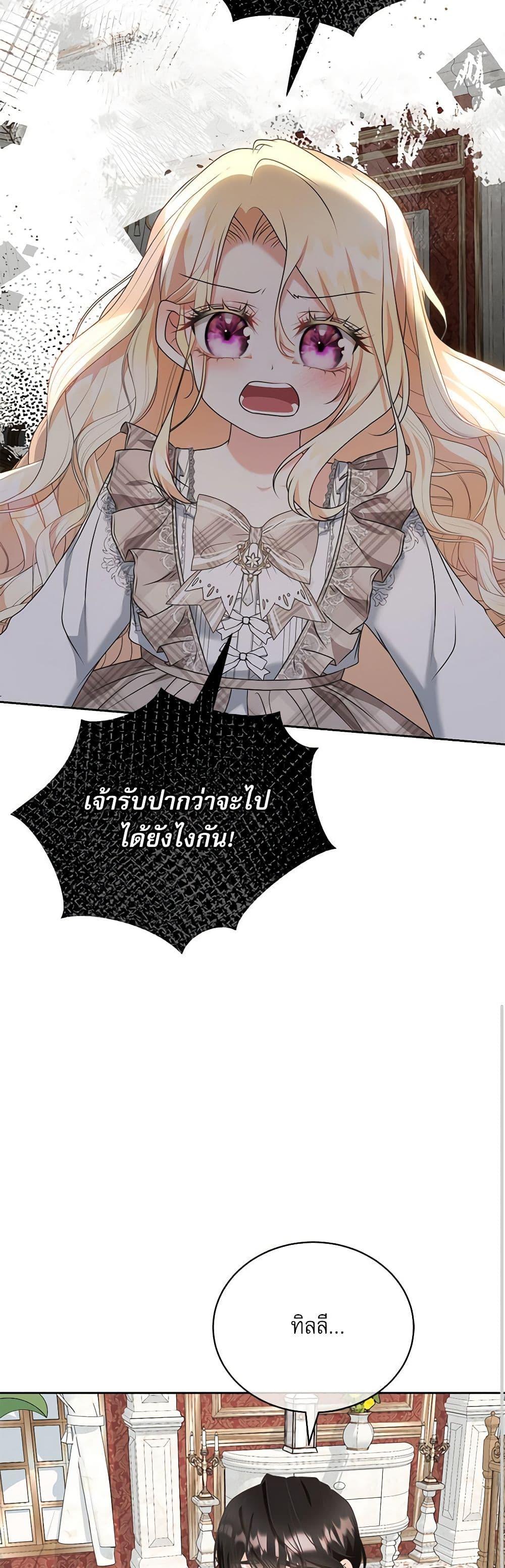 Manga-lc-com อ่านมังงะ อ่านการ์ตูน ออนไลน์ ฟรี Reborn as a Character That Never Existed ตอนที่ 1 2 3 4 5 6 7 8 9 10 11 12 13 14 ฟรี ไม่มีโฆษณา Manga-lc - อ่าน มังงะ อ่าน การ์ตูน ออนไลน์ อ่านมังงะ ฟรี