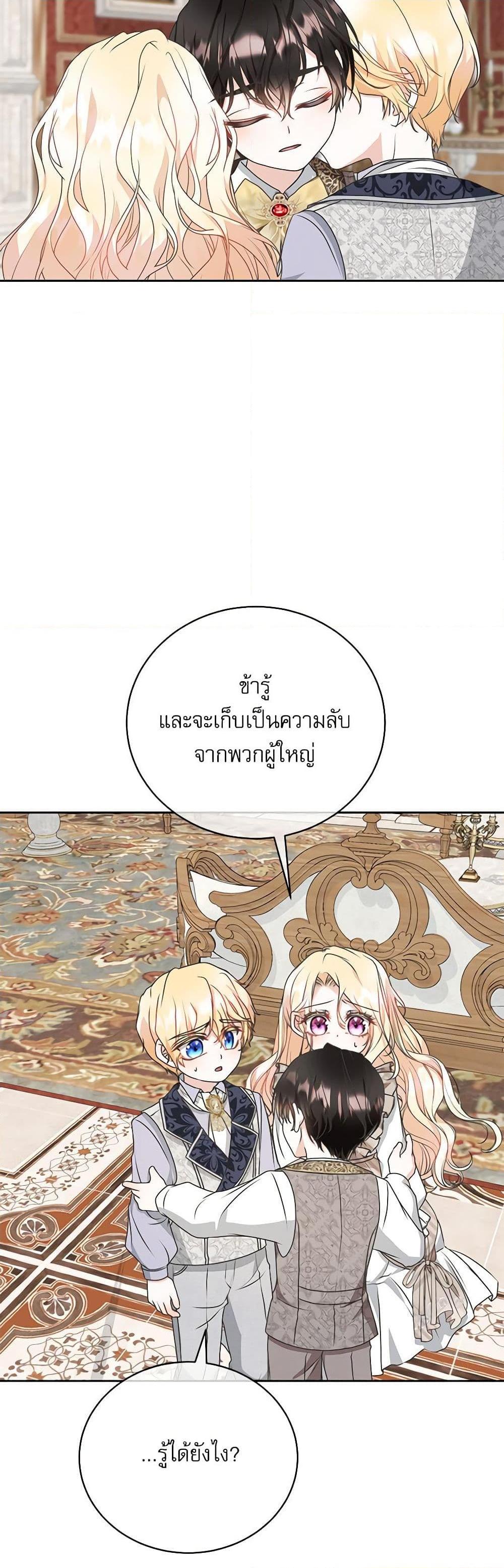 Manga-lc-com อ่านมังงะ อ่านการ์ตูน ออนไลน์ ฟรี Reborn as a Character That Never Existed ตอนที่ 1 2 3 4 5 6 7 8 9 10 11 12 13 14 ฟรี ไม่มีโฆษณา Manga-lc - อ่าน มังงะ อ่าน การ์ตูน ออนไลน์ อ่านมังงะ ฟรี