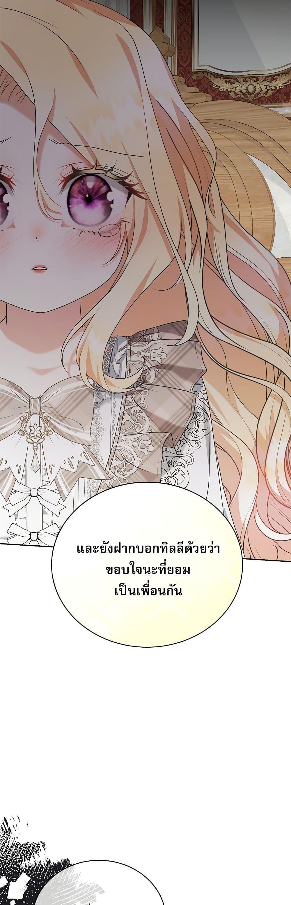 Manga-lc-com อ่านมังงะ อ่านการ์ตูน ออนไลน์ ฟรี Reborn as a Character That Never Existed ตอนที่ 1 2 3 4 5 6 7 8 9 10 11 12 13 14 ฟรี ไม่มีโฆษณา Manga-lc - อ่าน มังงะ อ่าน การ์ตูน ออนไลน์ อ่านมังงะ ฟรี