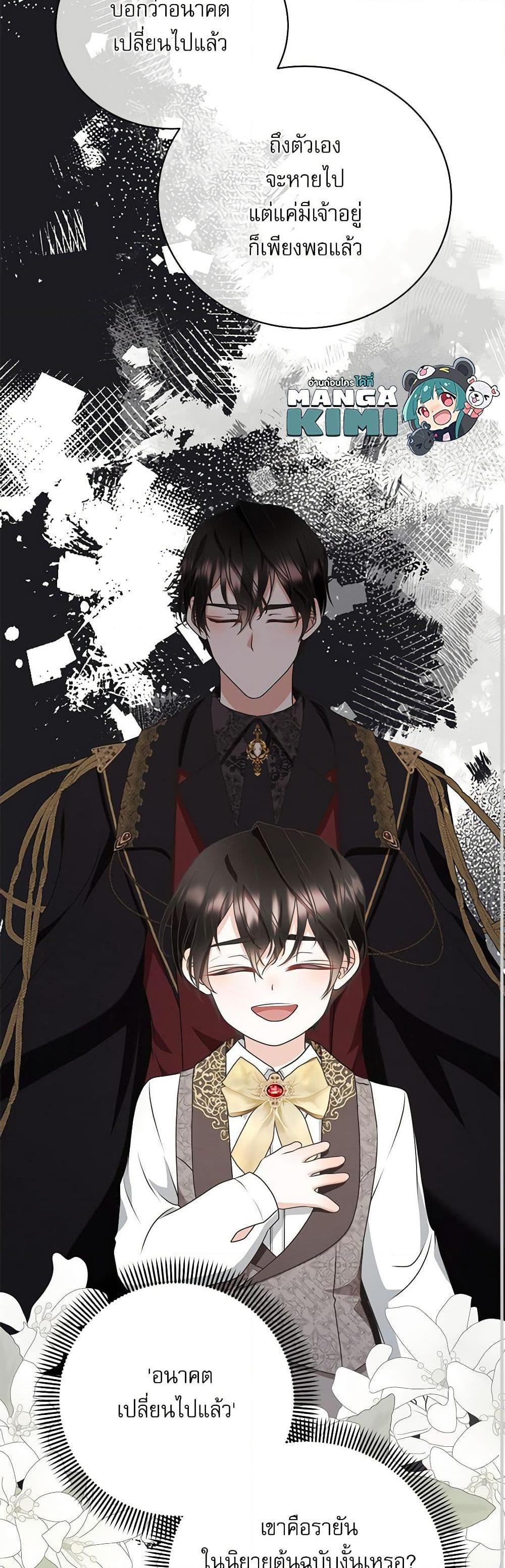 Manga-lc-com อ่านมังงะ อ่านการ์ตูน ออนไลน์ ฟรี Reborn as a Character That Never Existed ตอนที่ 1 2 3 4 5 6 7 8 9 10 11 12 13 14 ฟรี ไม่มีโฆษณา Manga-lc - อ่าน มังงะ อ่าน การ์ตูน ออนไลน์ อ่านมังงะ ฟรี