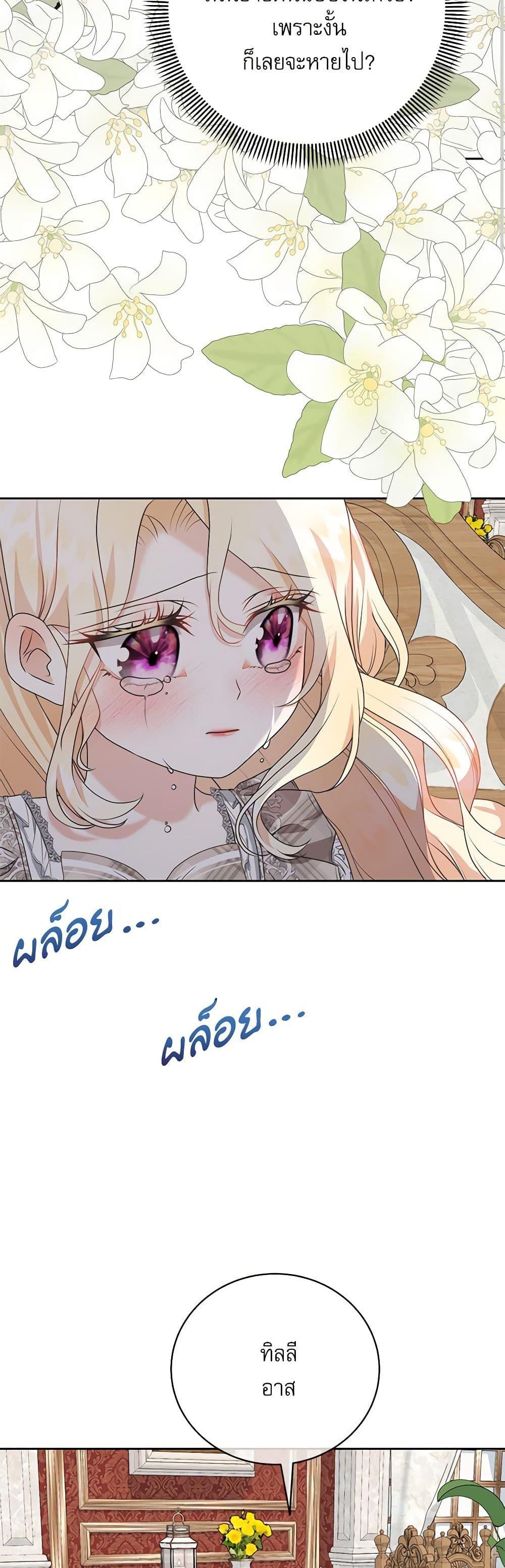 Manga-lc-com อ่านมังงะ อ่านการ์ตูน ออนไลน์ ฟรี Reborn as a Character That Never Existed ตอนที่ 1 2 3 4 5 6 7 8 9 10 11 12 13 14 ฟรี ไม่มีโฆษณา Manga-lc - อ่าน มังงะ อ่าน การ์ตูน ออนไลน์ อ่านมังงะ ฟรี