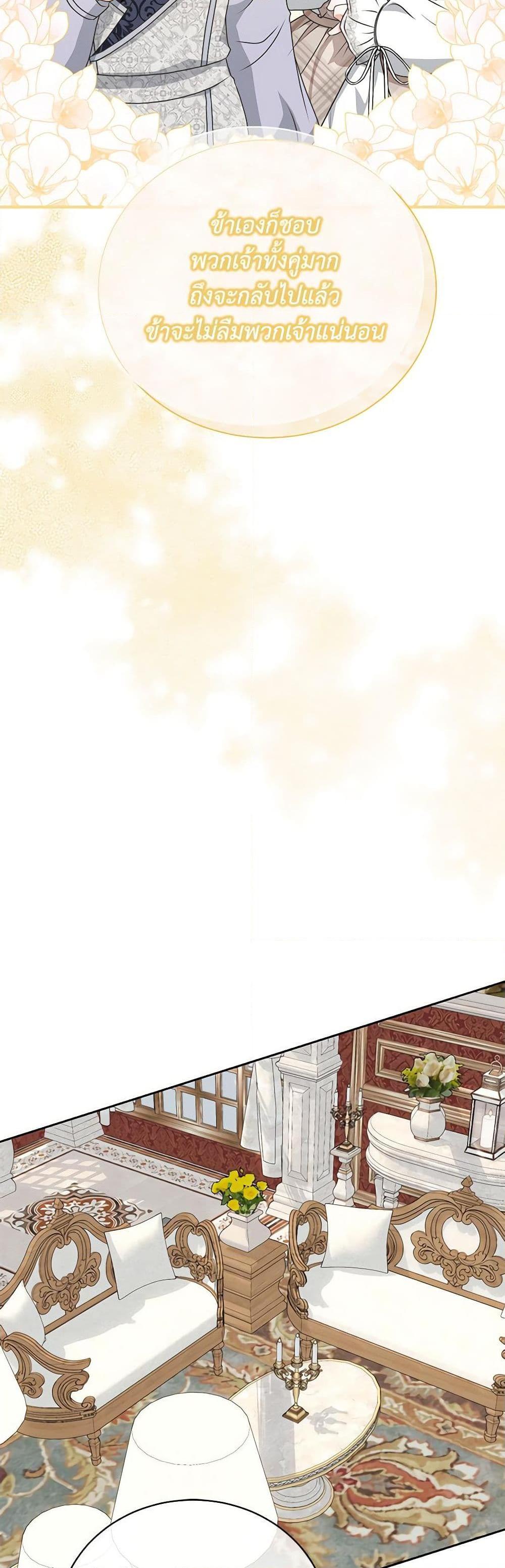 Manga-lc-com อ่านมังงะ อ่านการ์ตูน ออนไลน์ ฟรี Reborn as a Character That Never Existed ตอนที่ 1 2 3 4 5 6 7 8 9 10 11 12 13 14 ฟรี ไม่มีโฆษณา Manga-lc - อ่าน มังงะ อ่าน การ์ตูน ออนไลน์ อ่านมังงะ ฟรี