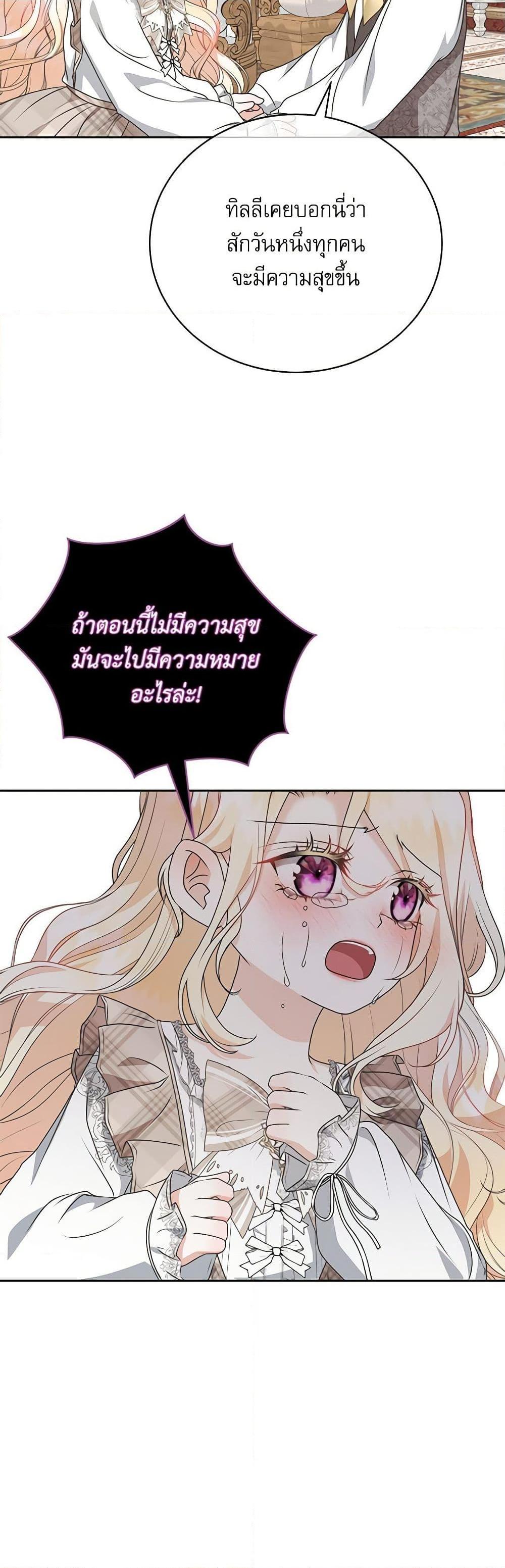 Manga-lc-com อ่านมังงะ อ่านการ์ตูน ออนไลน์ ฟรี Reborn as a Character That Never Existed ตอนที่ 1 2 3 4 5 6 7 8 9 10 11 12 13 14 ฟรี ไม่มีโฆษณา Manga-lc - อ่าน มังงะ อ่าน การ์ตูน ออนไลน์ อ่านมังงะ ฟรี