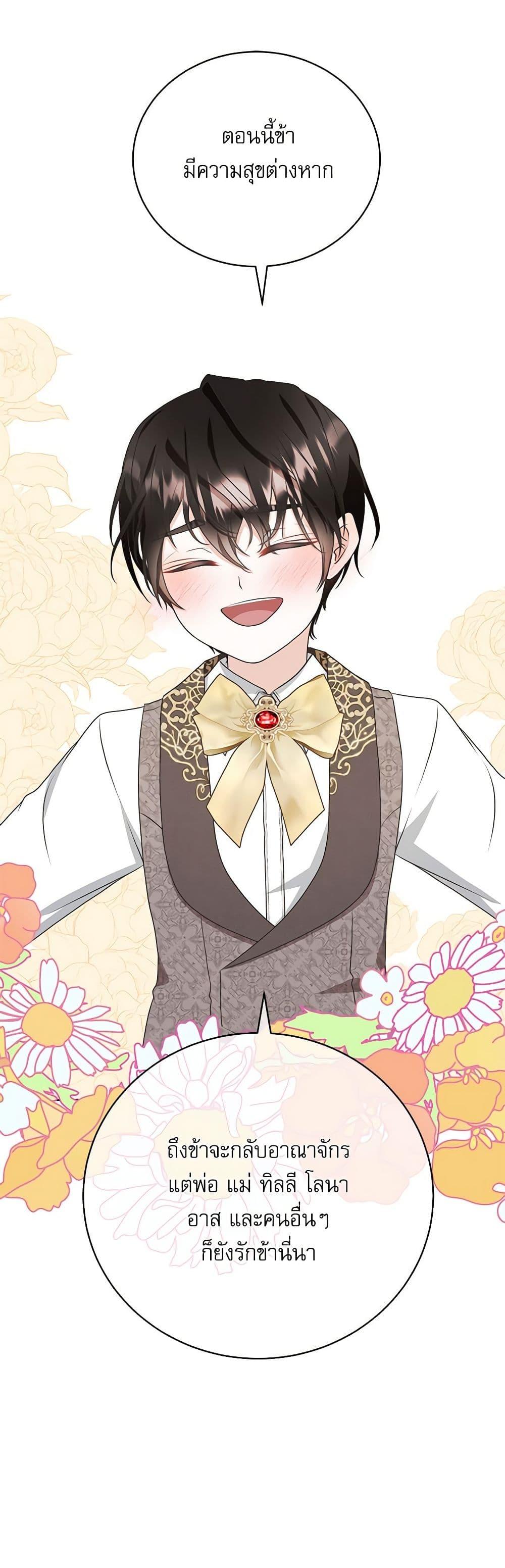 Manga-lc-com อ่านมังงะ อ่านการ์ตูน ออนไลน์ ฟรี Reborn as a Character That Never Existed ตอนที่ 1 2 3 4 5 6 7 8 9 10 11 12 13 14 ฟรี ไม่มีโฆษณา Manga-lc - อ่าน มังงะ อ่าน การ์ตูน ออนไลน์ อ่านมังงะ ฟรี